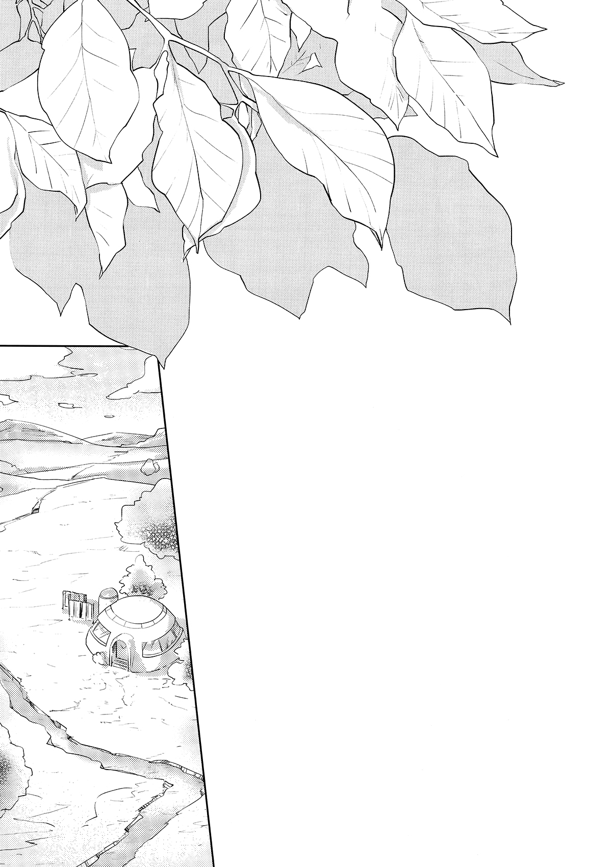 Dragon Ball - Awfully (Doujinshi) Oneshot 第20页