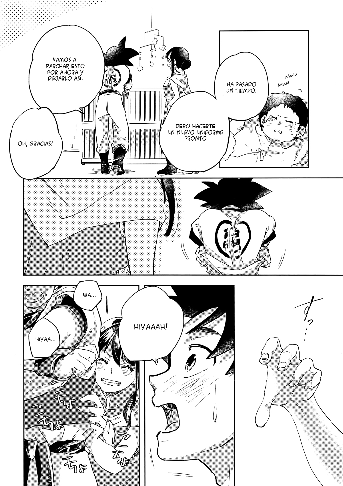Dragon Ball - Awfully (Doujinshi) Oneshot 第23页