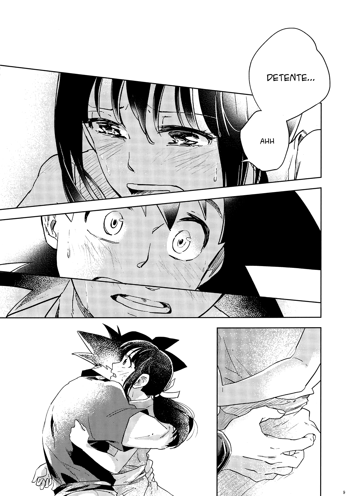 Dragon Ball - Awfully (Doujinshi) Oneshot 第8页