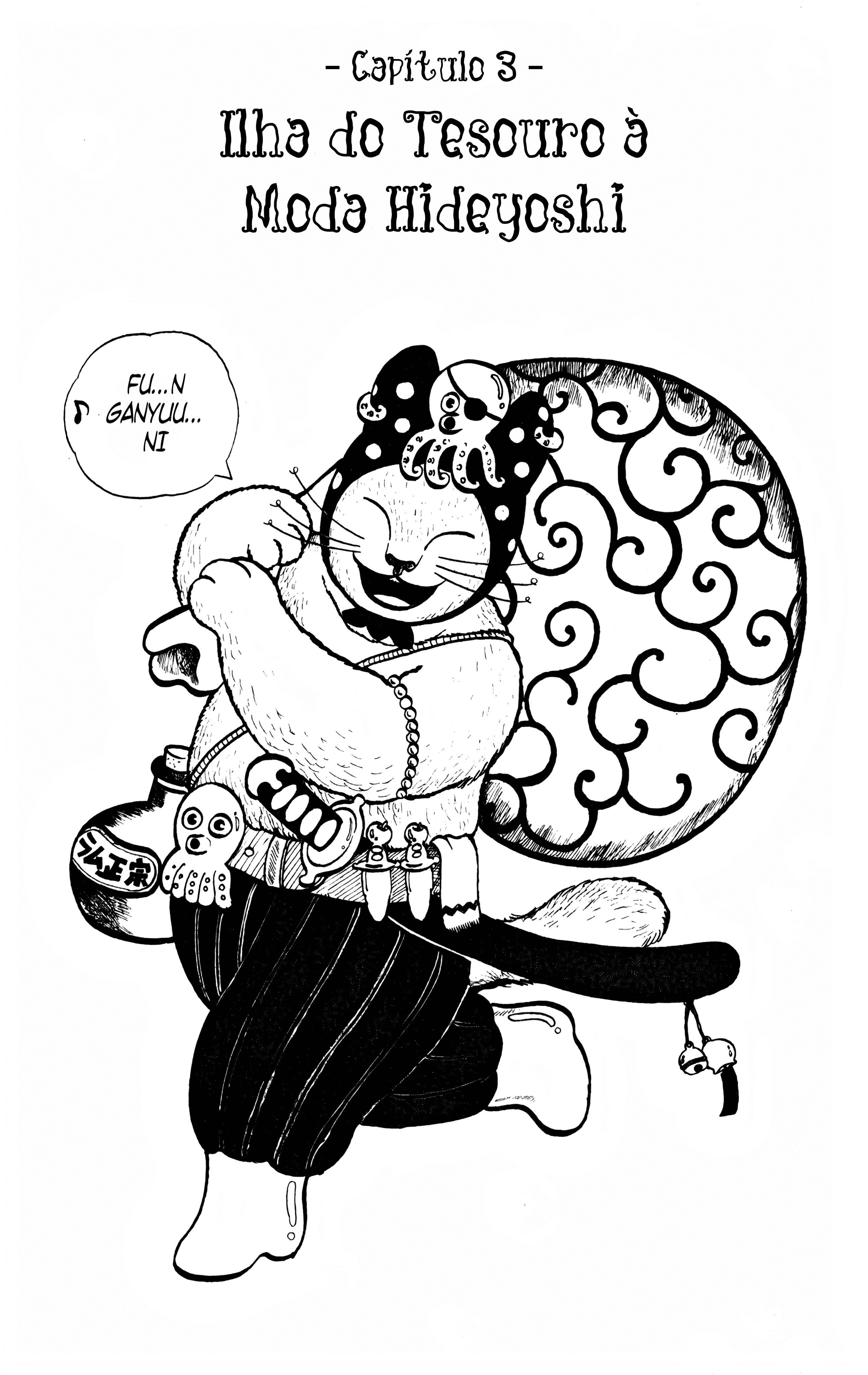 Atagoal Monogatari Ilha do Tesouro à Moda Hideyoshi 第1页