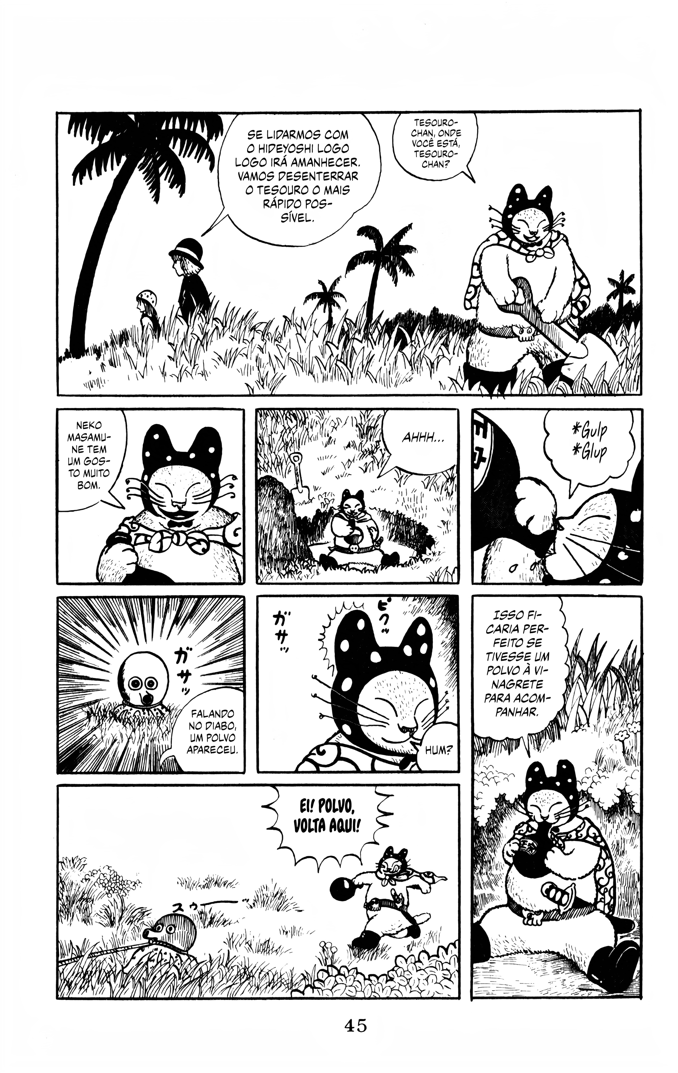 Atagoal Monogatari Ilha do Tesouro à Moda Hideyoshi 第5页