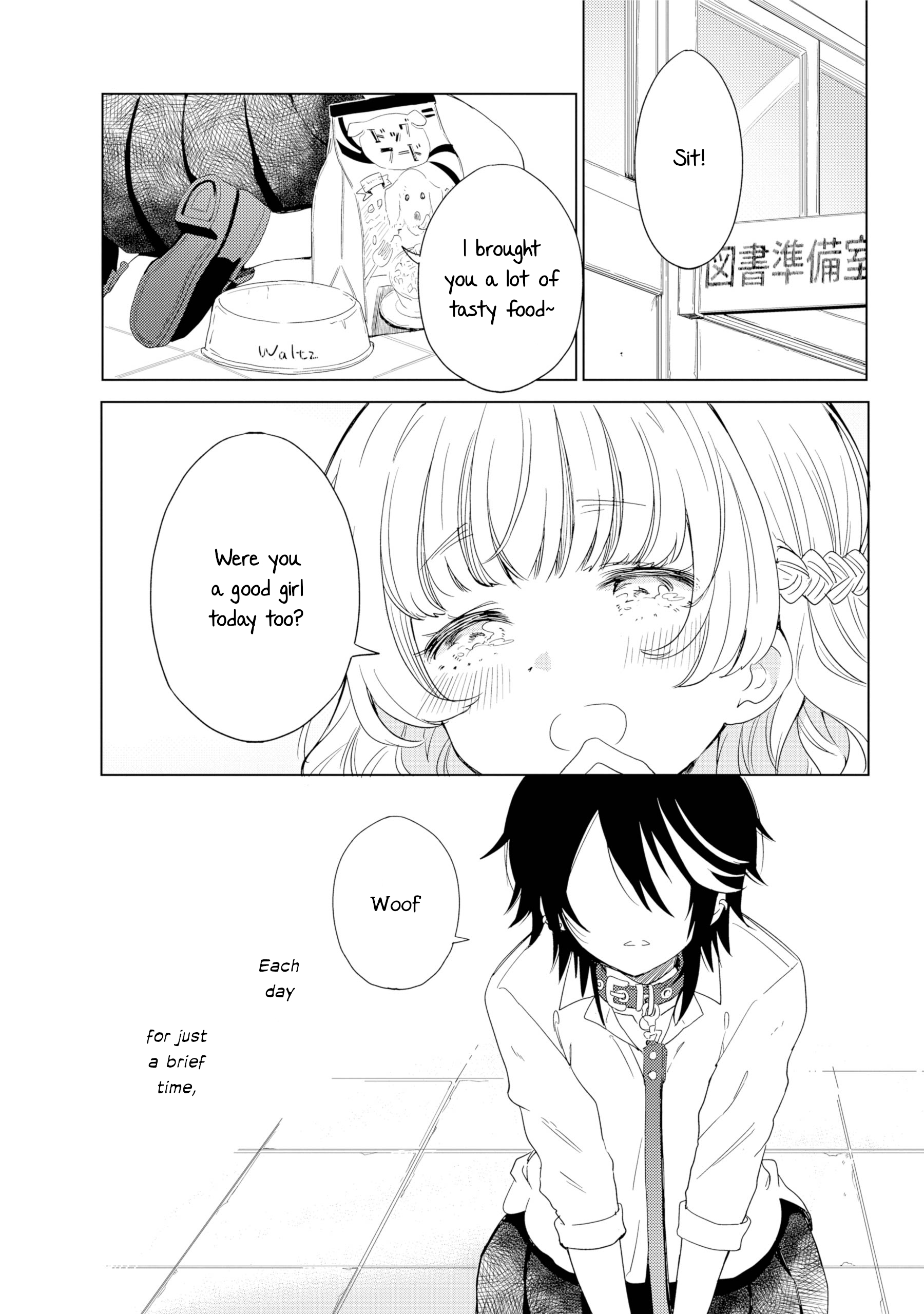 Watashi no Waltz 第2页