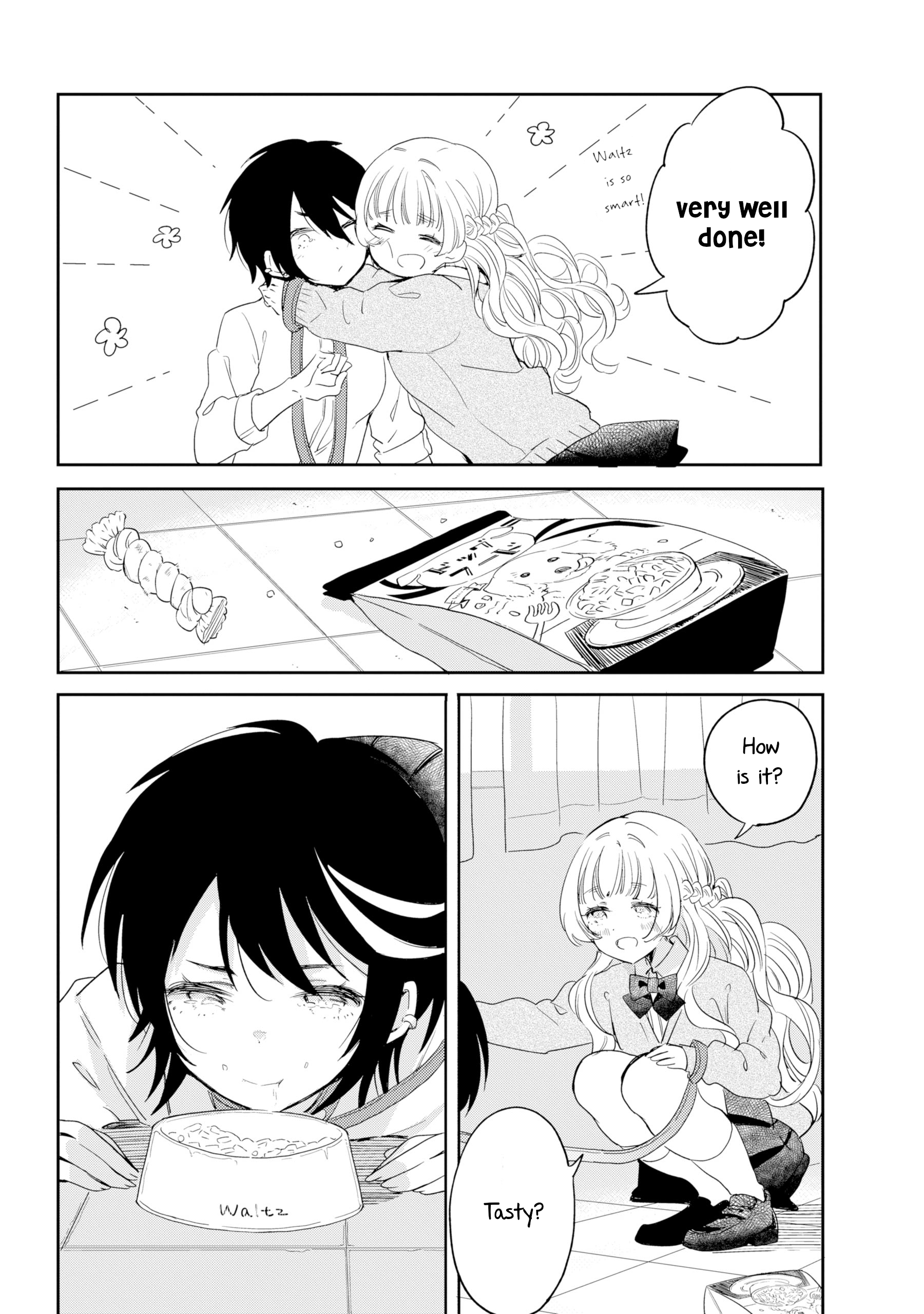 Watashi no Waltz Oneshot 第16页