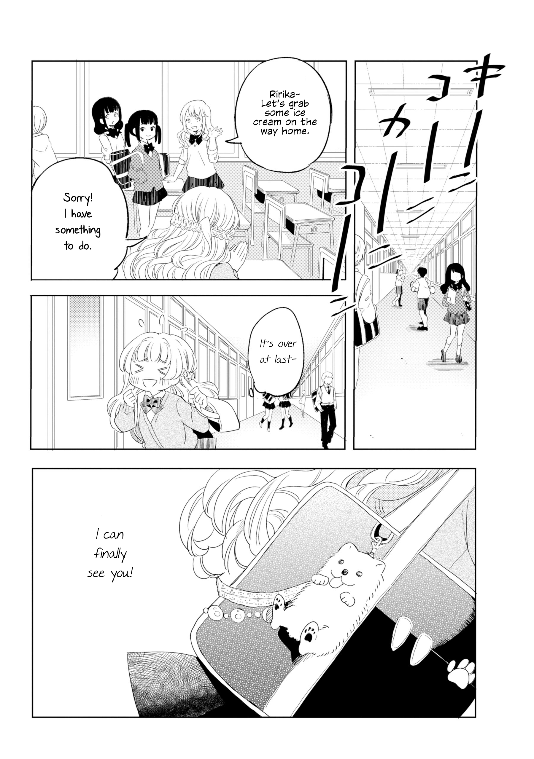Watashi no Waltz Oneshot 第30页
