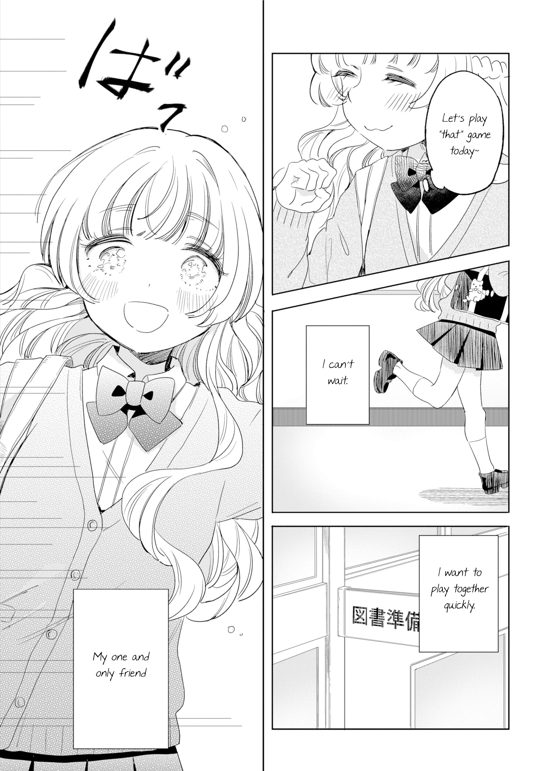 Watashi no Waltz Oneshot 第31页
