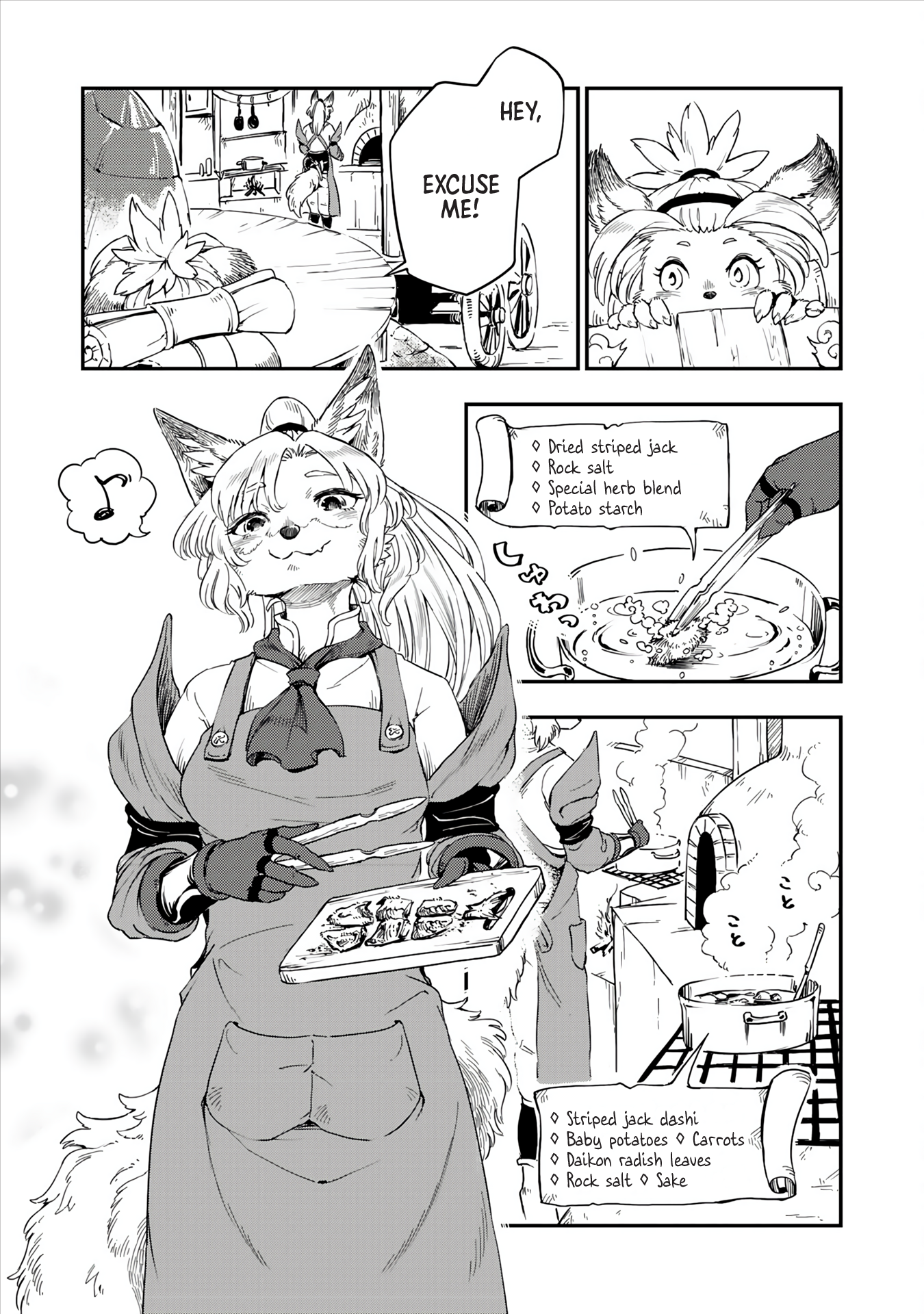 Batsuichi Kitsune to Tabi Gohan 第6页
