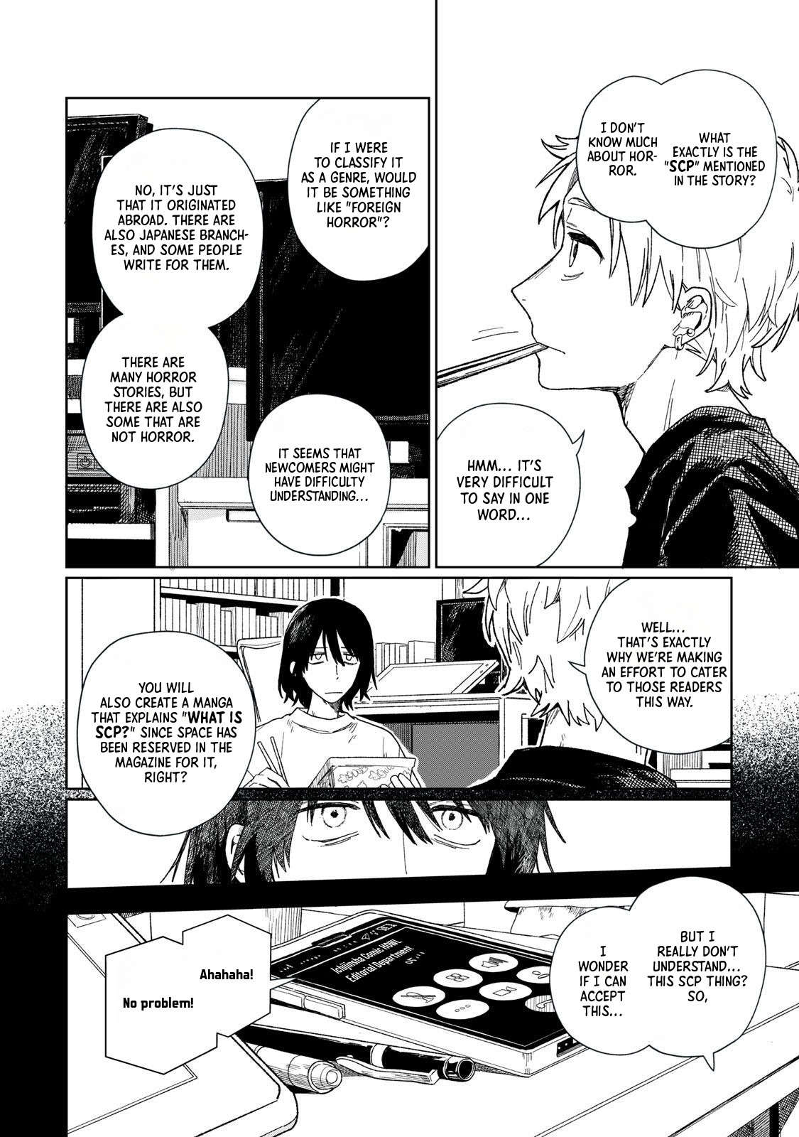 SCP tte Nan desu ka? Discuss 第12页