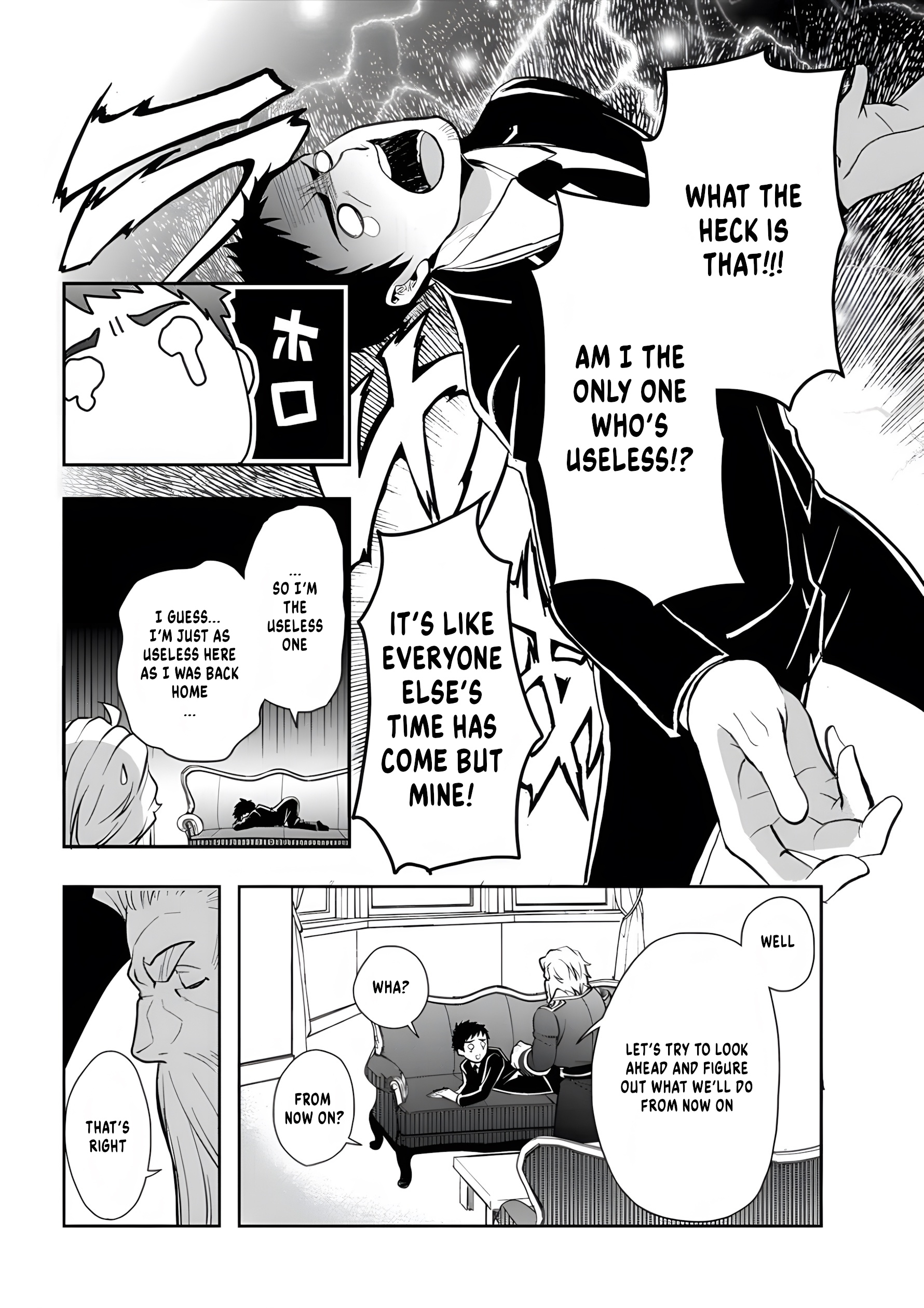 Tanaka no Isekai Nariagari Request 第13页