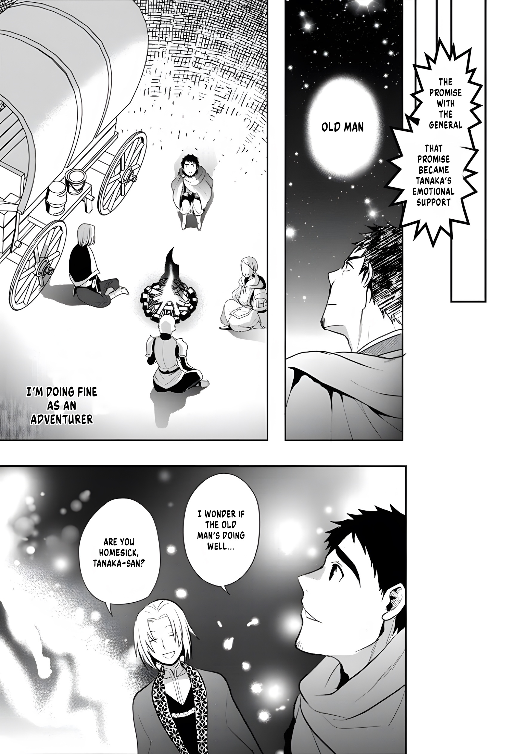 Tanaka no Isekai Nariagari Request 第18页