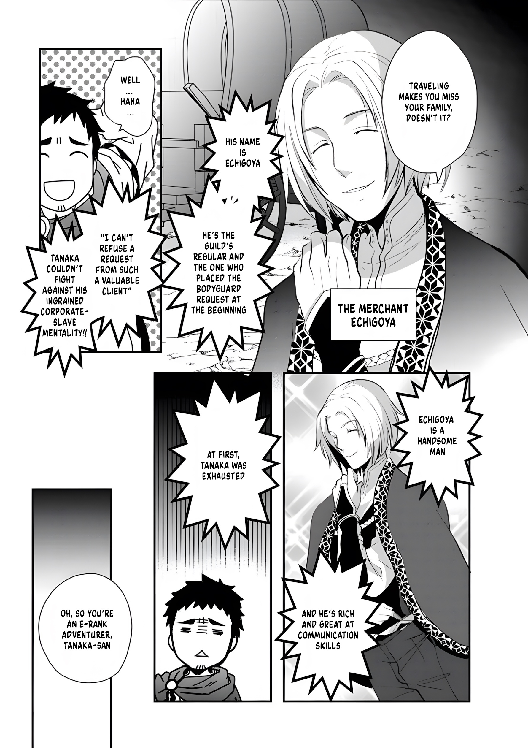 Tanaka no Isekai Nariagari Request 第19页