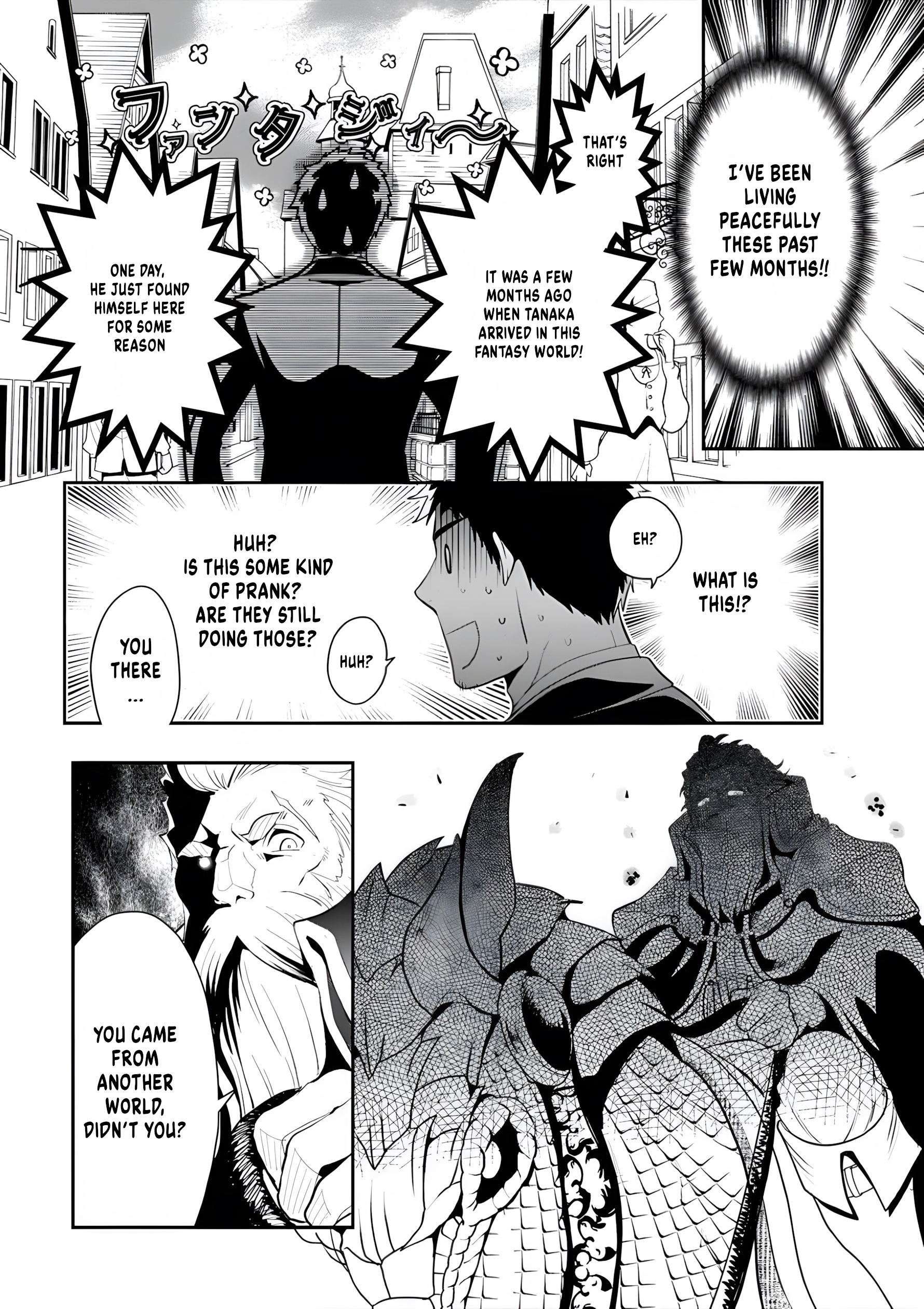 Tanaka no Isekai Nariagari Request 第3页
