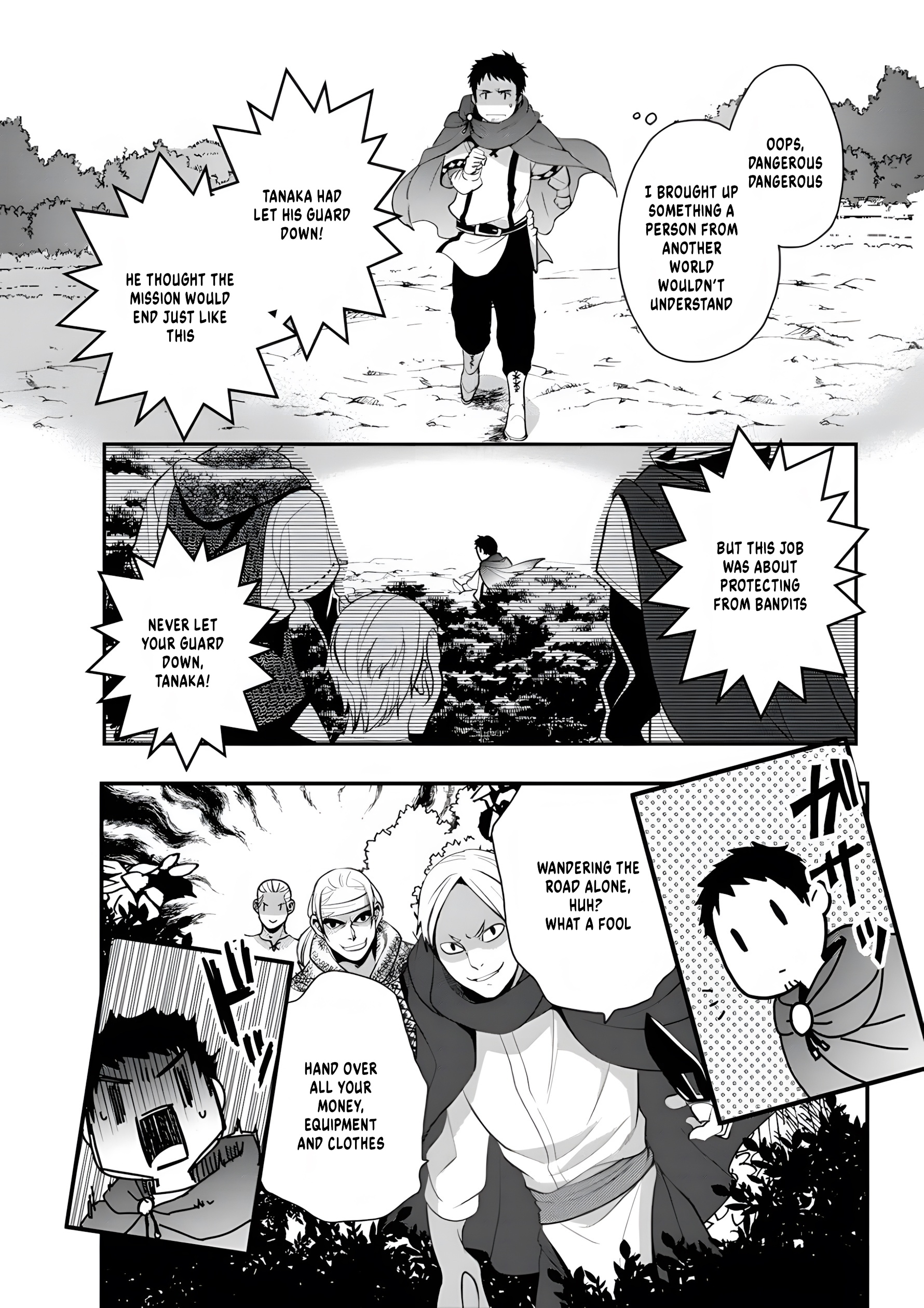 Tanaka no Isekai Nariagari Request 第22页