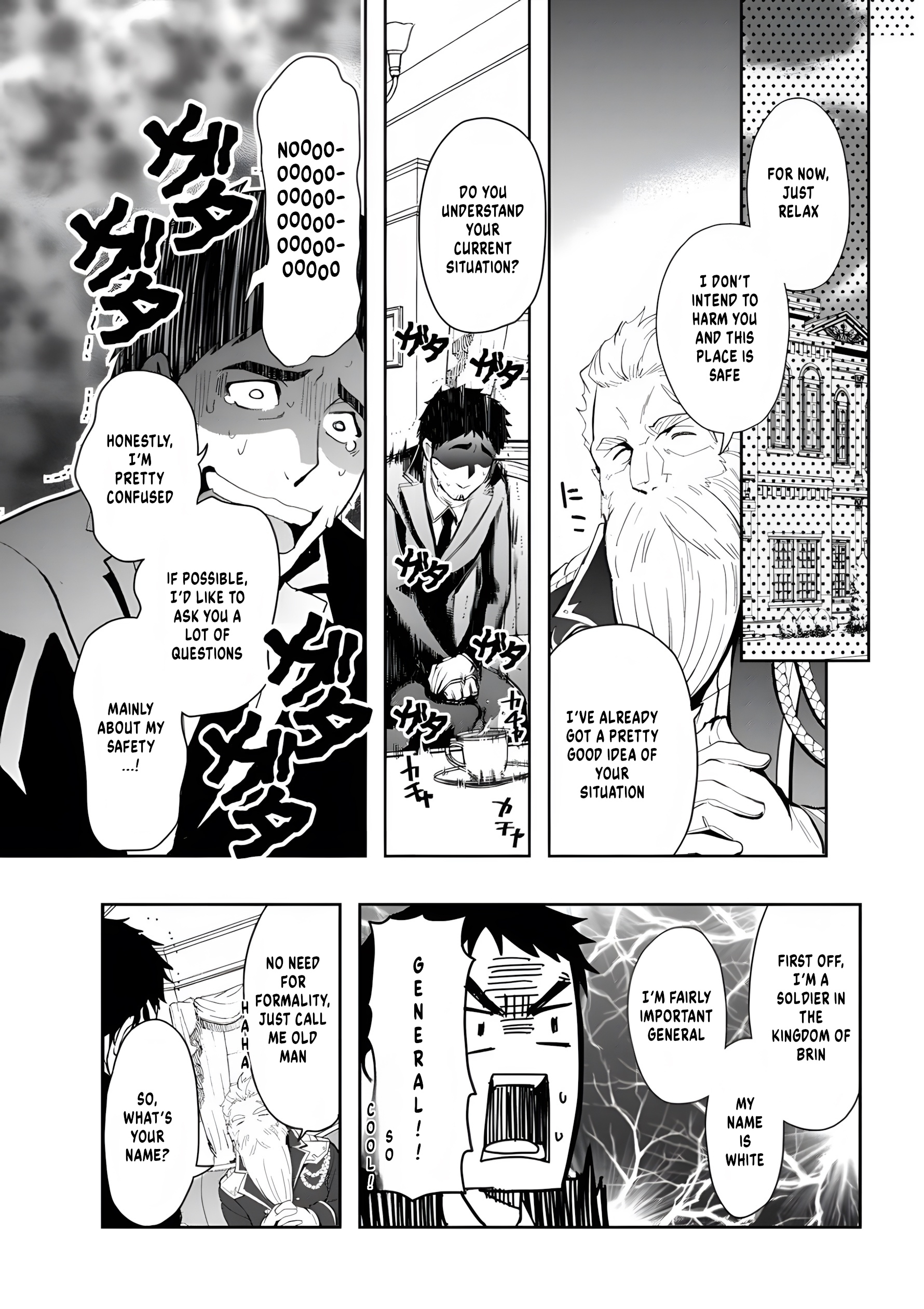 Tanaka no Isekai Nariagari Request 第4页