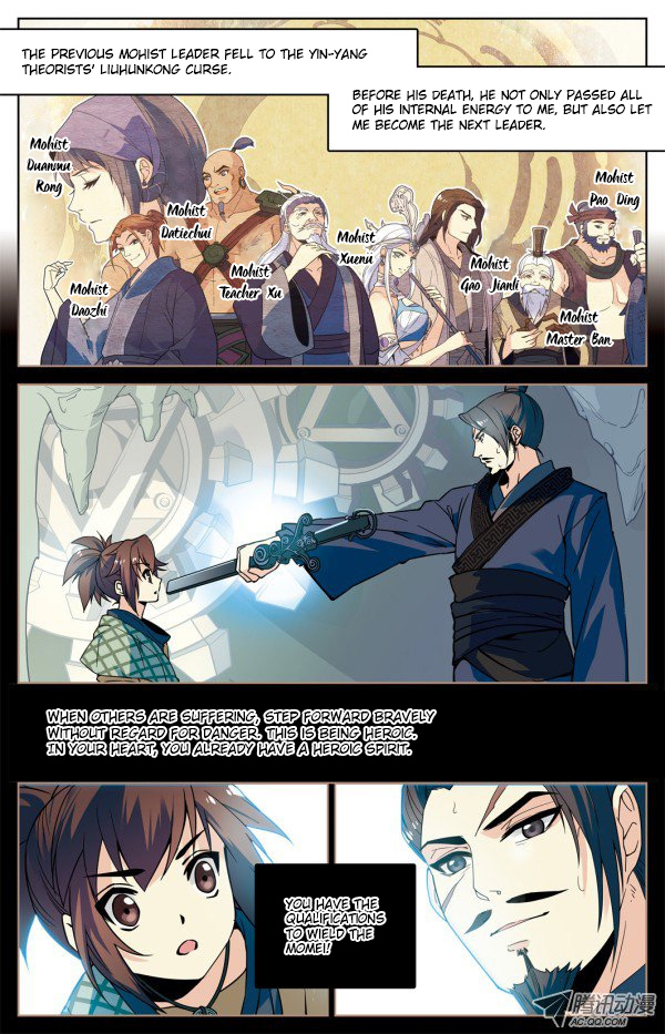 The Legend of Qin V I am Tianming 第13页