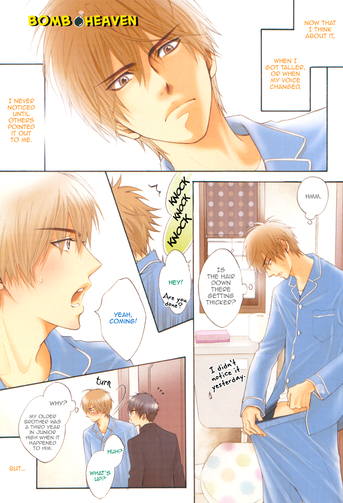 Bakudan Heaven 第5页