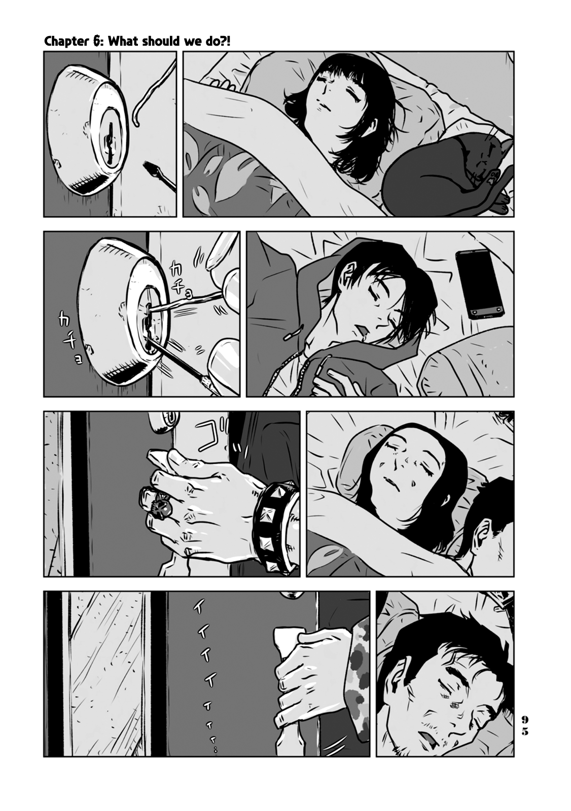 No cats were harmed in this comic. What should we do?! 第1页