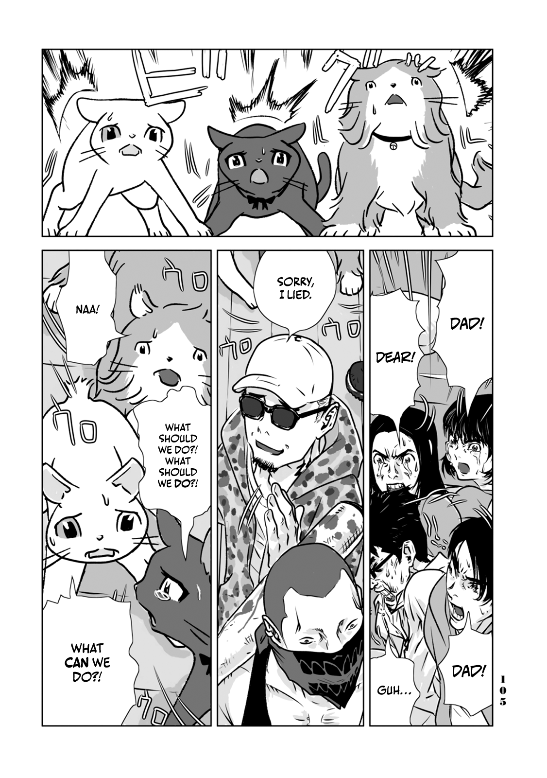 No cats were harmed in this comic. What should we do?! 第11页
