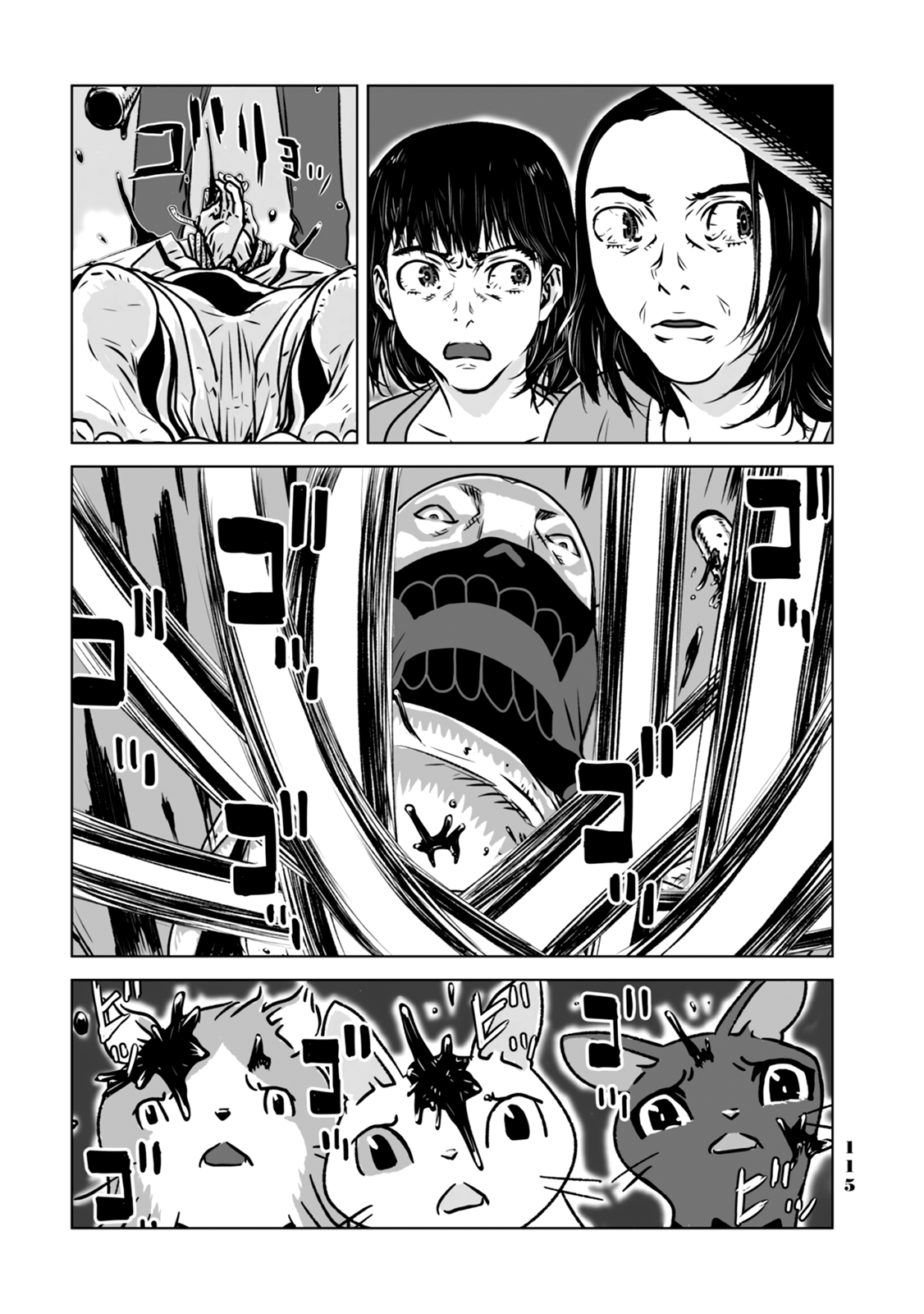 No cats were harmed in this comic. What should we do?! 第21页