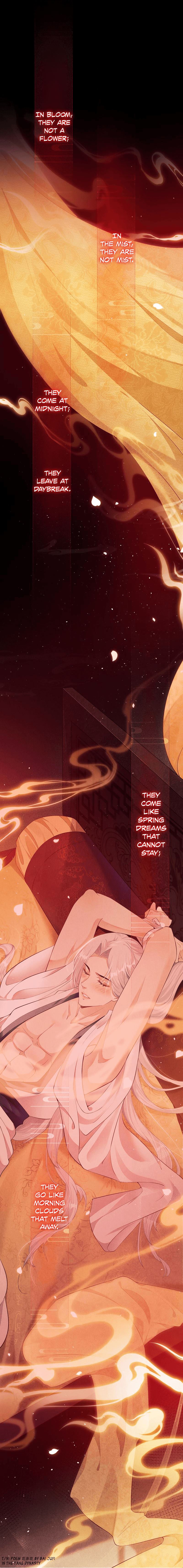 To Have You Once Again Master, let's go see night star flowers tomorrow 第2页