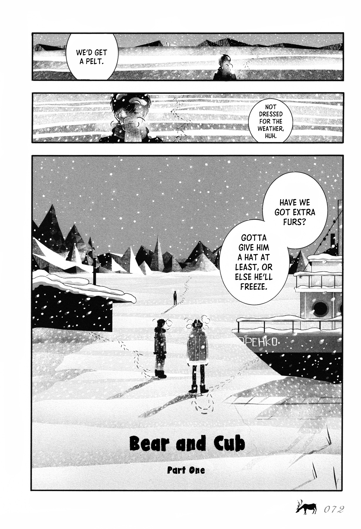 Sensuishi to Kurage Bear and Cub (Part 1) 第4页