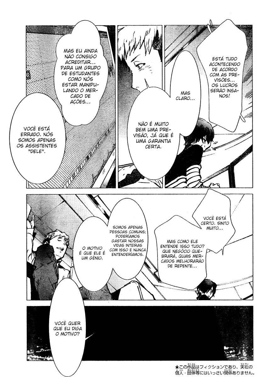 Getter Robo Devolution Ch. 2 第5页