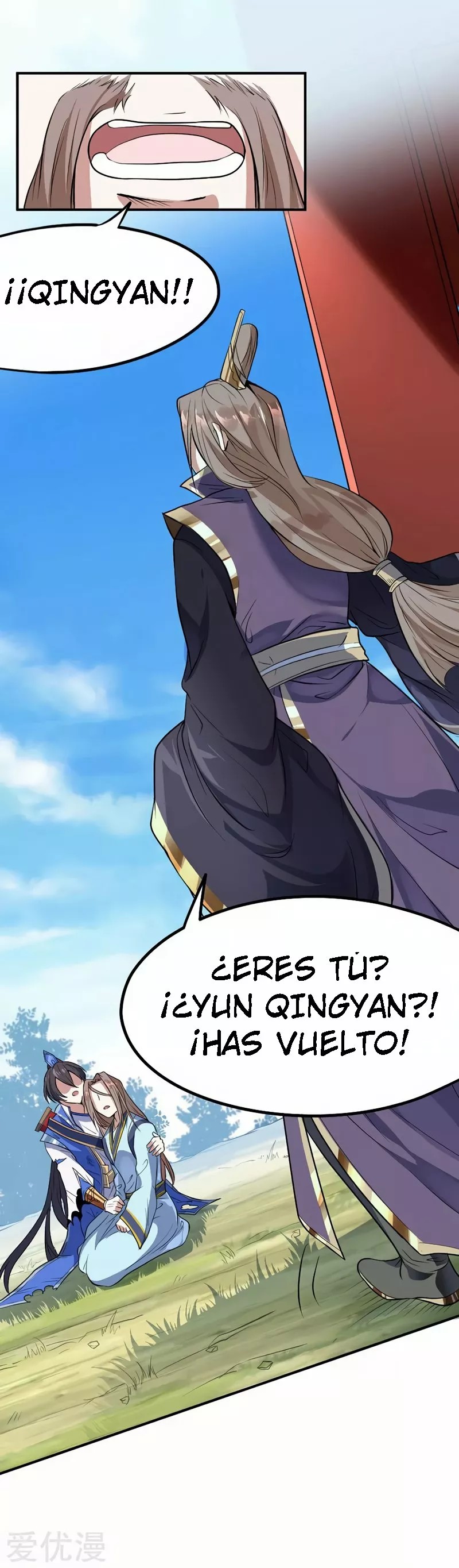 Return of the Heavenly Monarch Ch. 3 第11页