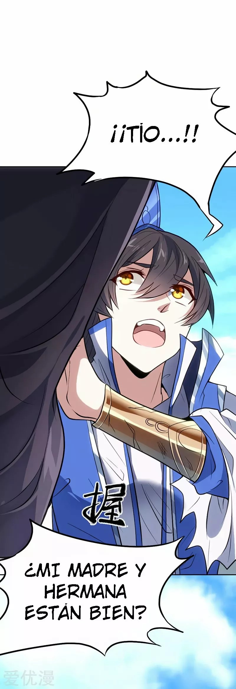 Return of the Heavenly Monarch Ch. 3 第14页