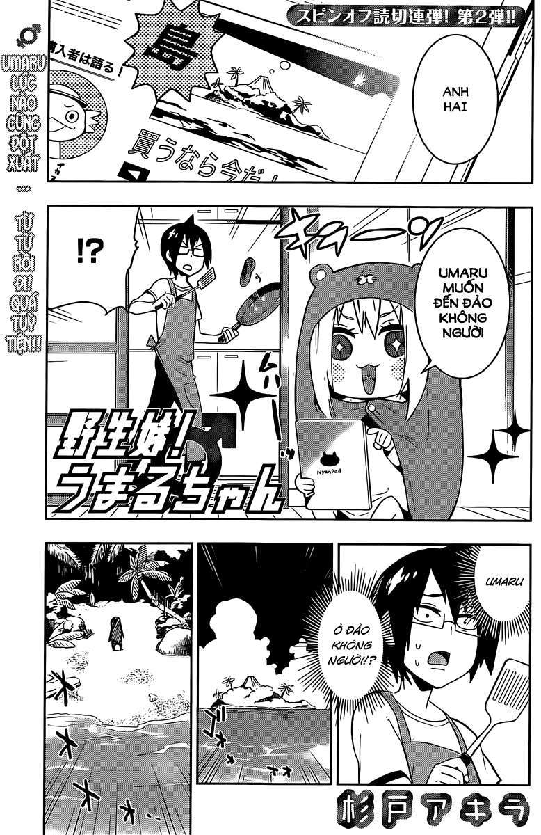 ◯◯ Imouto! Umaru-chan Ch. 2 第3页