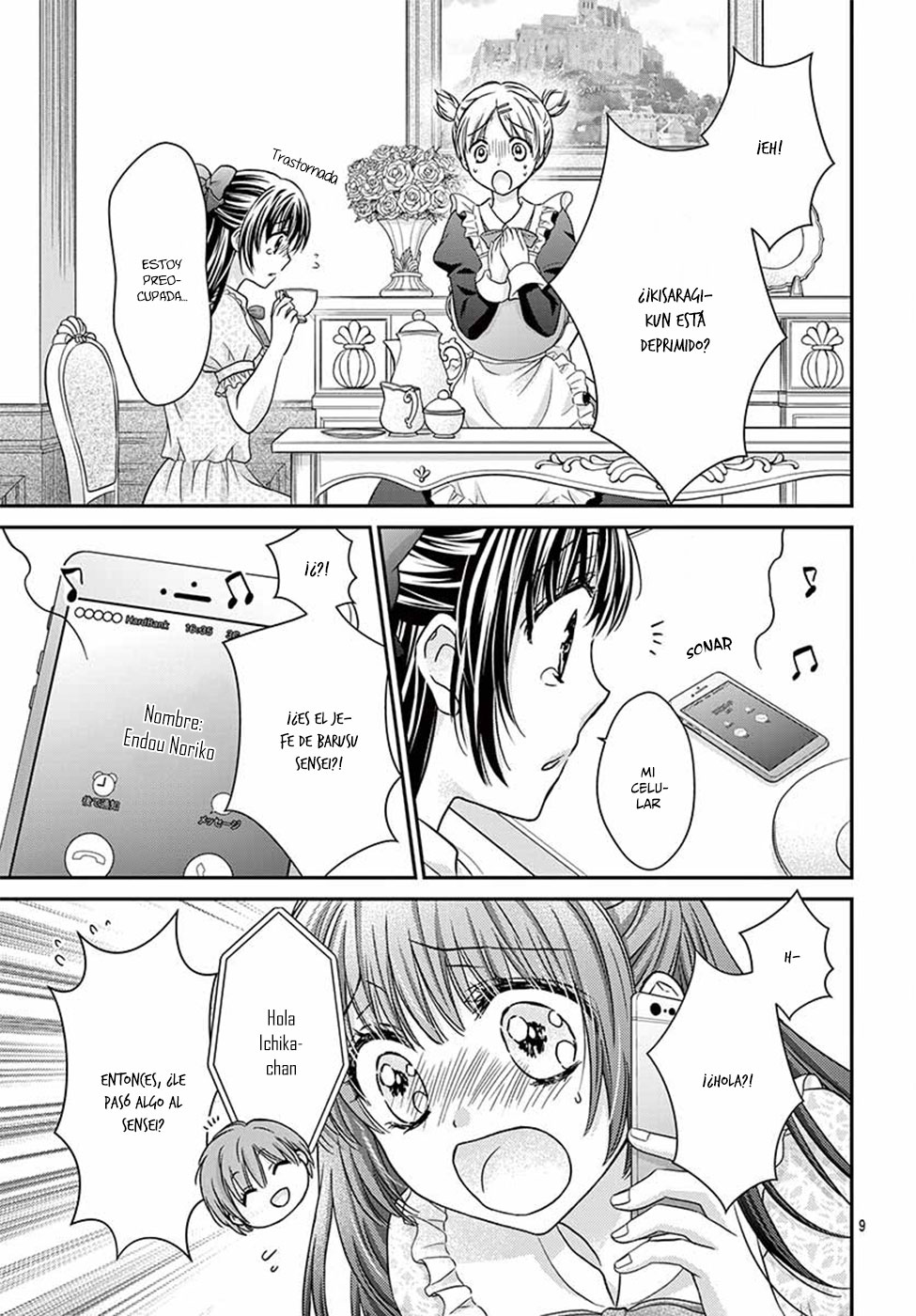 Sensei 〆Shimekiri made Matte! Vol. 1 Ch. 4 第12页