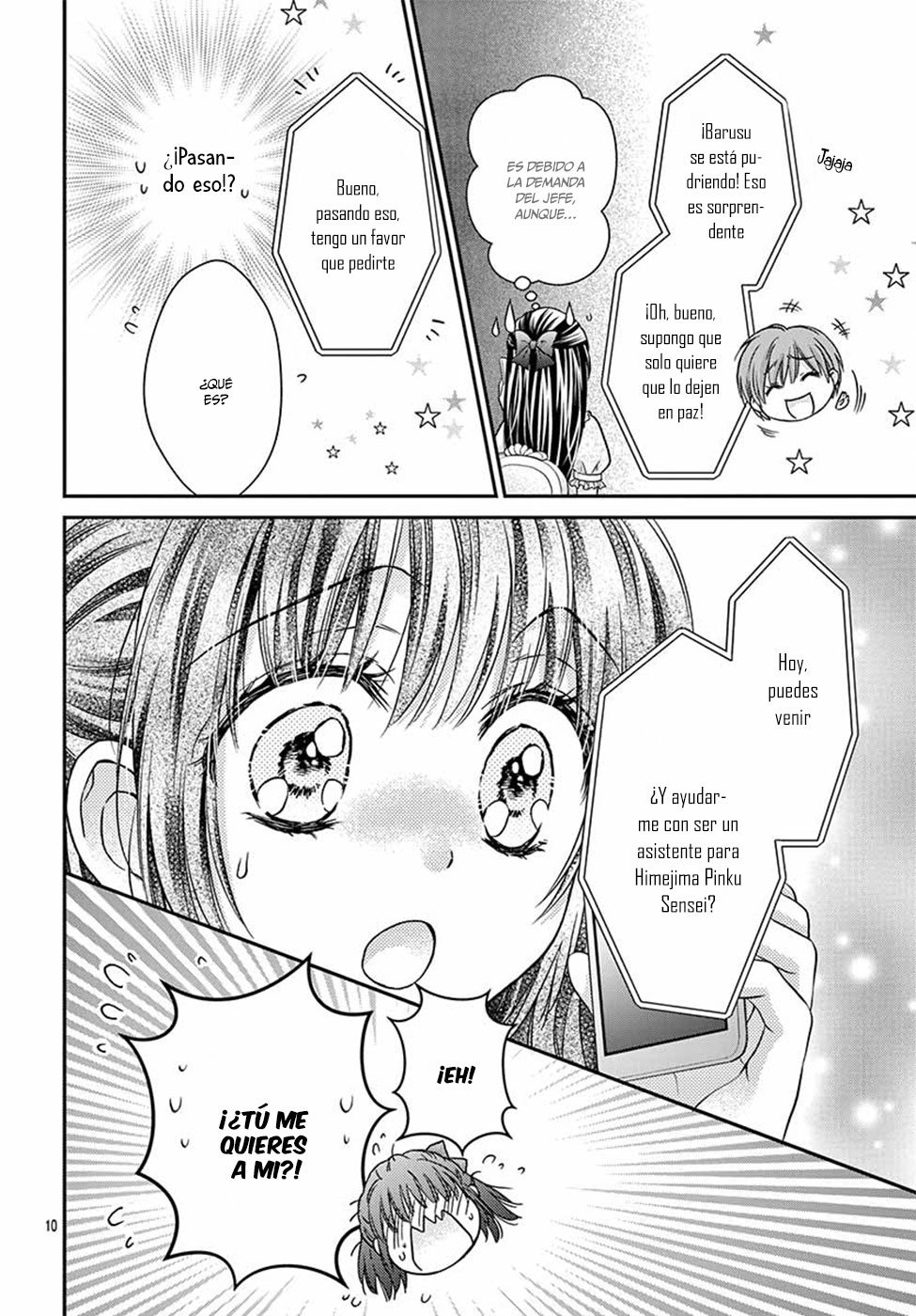 Sensei 〆Shimekiri made Matte! Vol. 1 Ch. 4 第13页