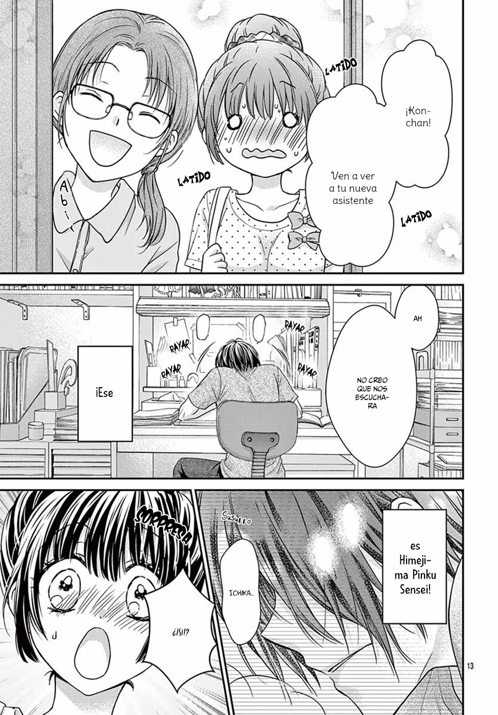 Sensei 〆Shimekiri made Matte! Vol. 1 Ch. 4 第16页