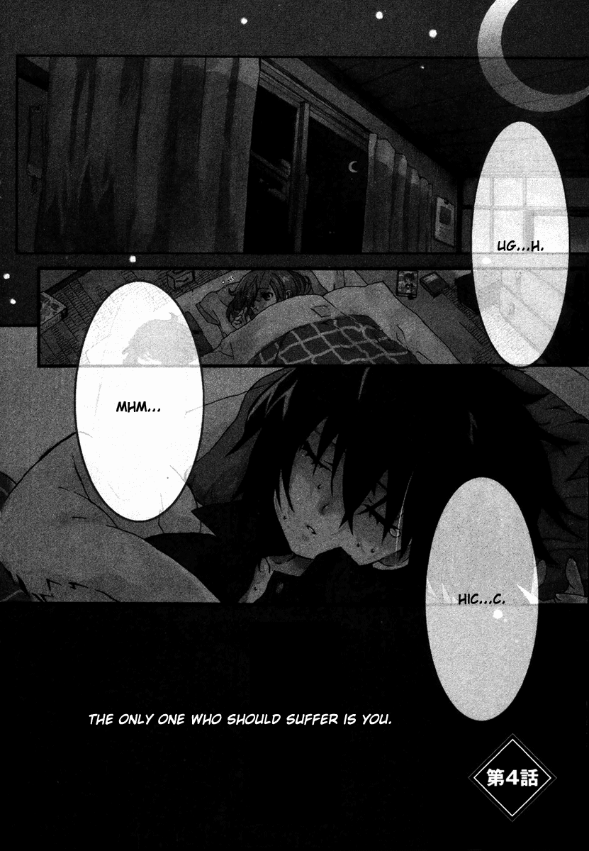 Mushi to Medama to Teddy Bear Vol. 1 Ch. 4 第1页