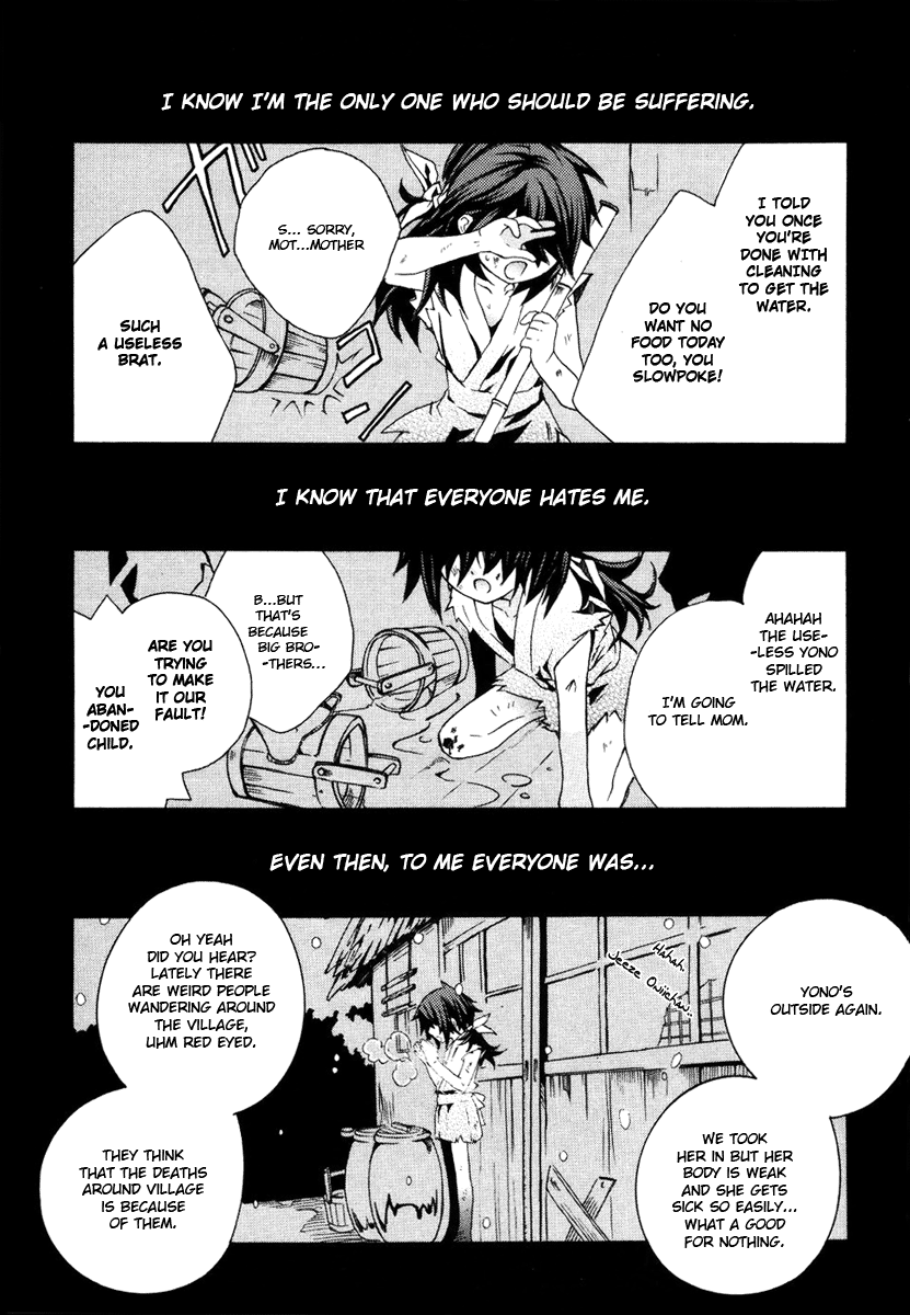 Mushi to Medama to Teddy Bear Vol. 1 Ch. 4 第2页
