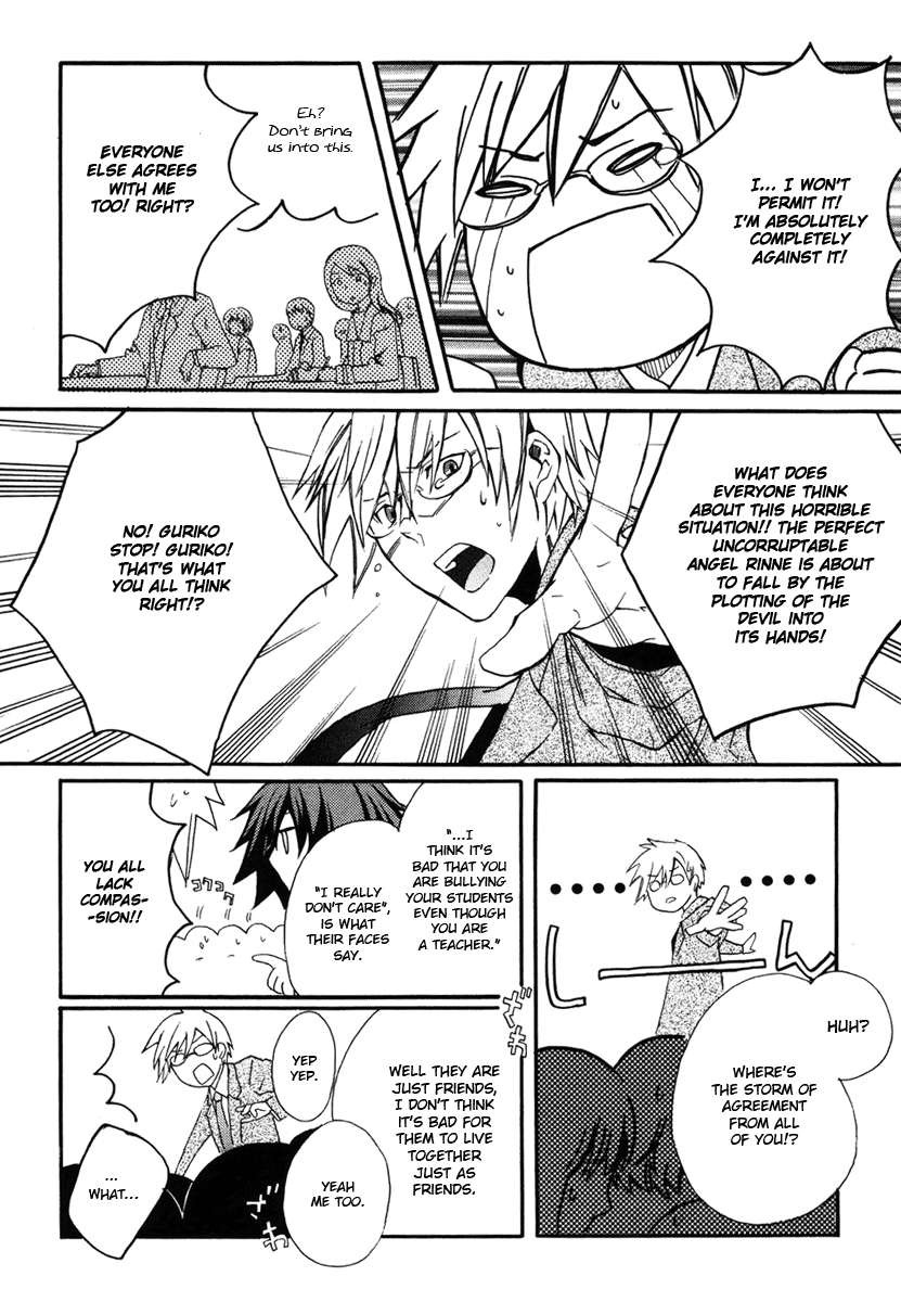 Mushi to Medama to Teddy Bear Vol. 1 Ch. 4 第12页