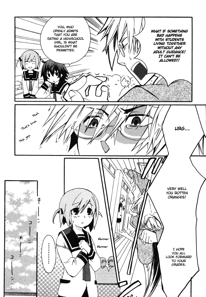 Mushi to Medama to Teddy Bear Vol. 1 Ch. 4 第13页