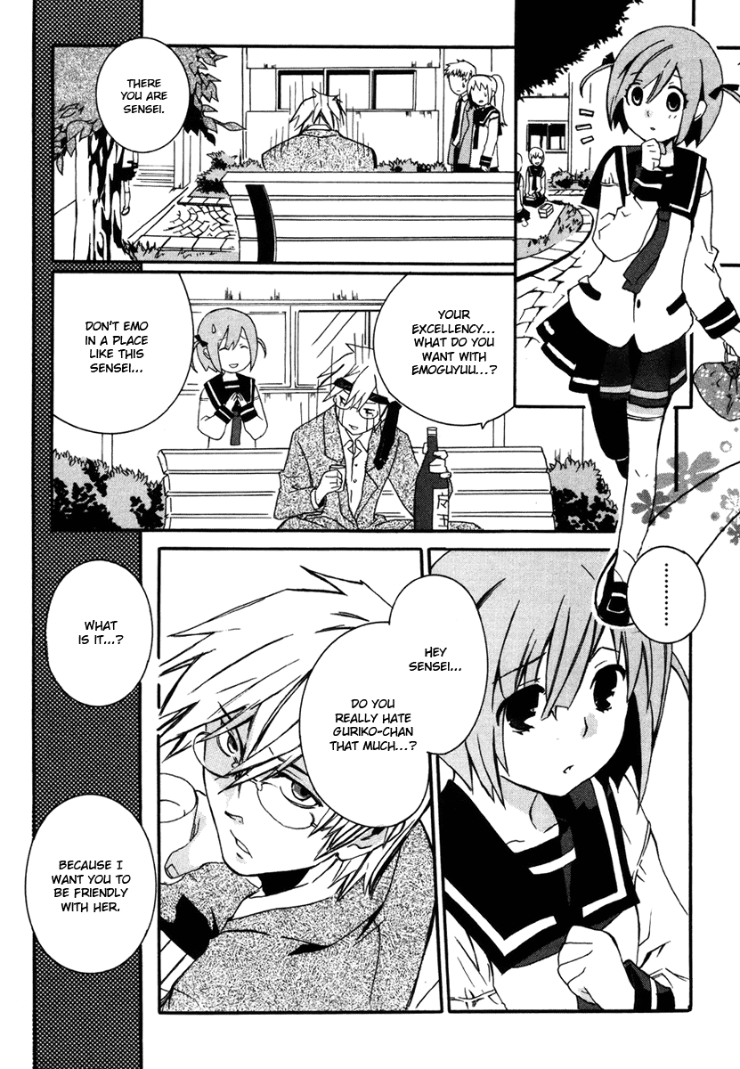 Mushi to Medama to Teddy Bear Vol. 1 Ch. 4 第14页