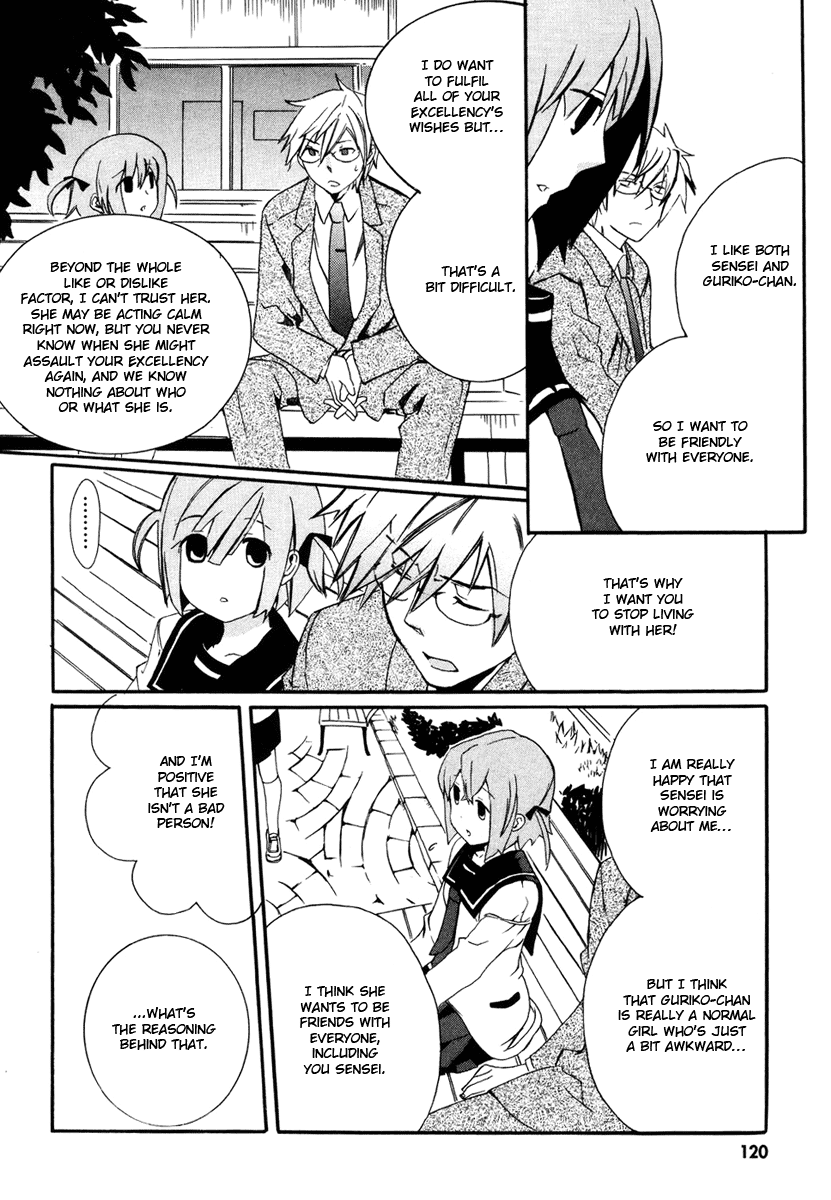 Mushi to Medama to Teddy Bear Vol. 1 Ch. 4 第15页