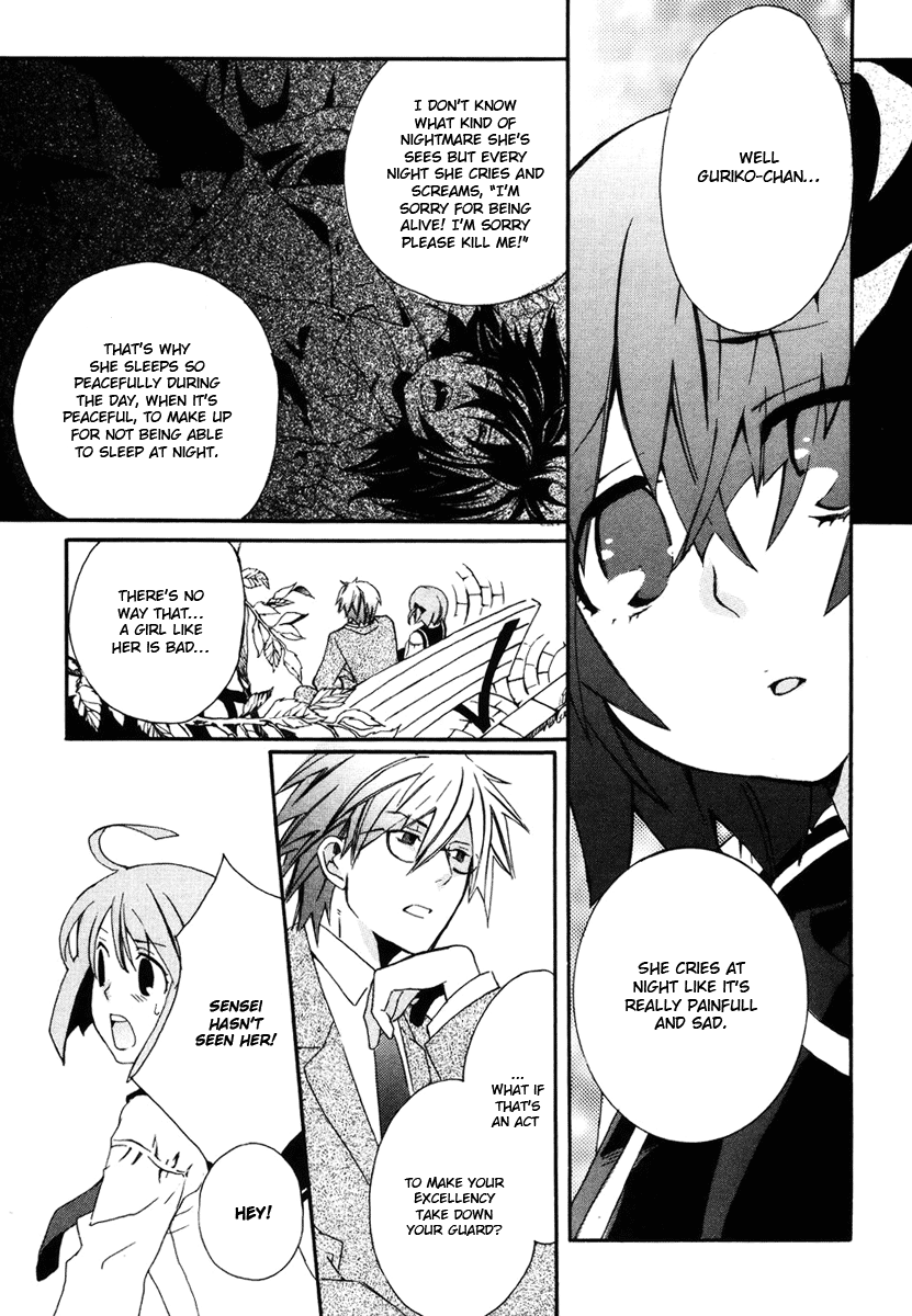 Mushi to Medama to Teddy Bear Vol. 1 Ch. 4 第16页