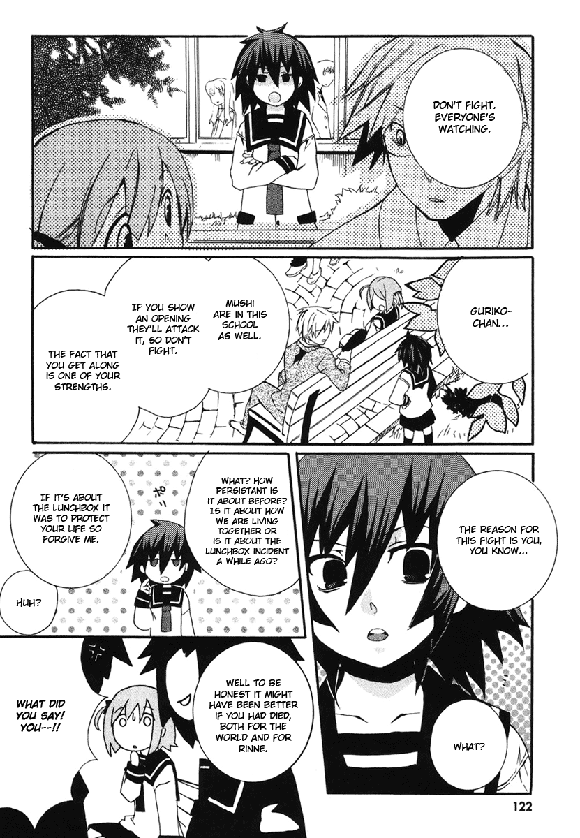 Mushi to Medama to Teddy Bear Vol. 1 Ch. 4 第17页