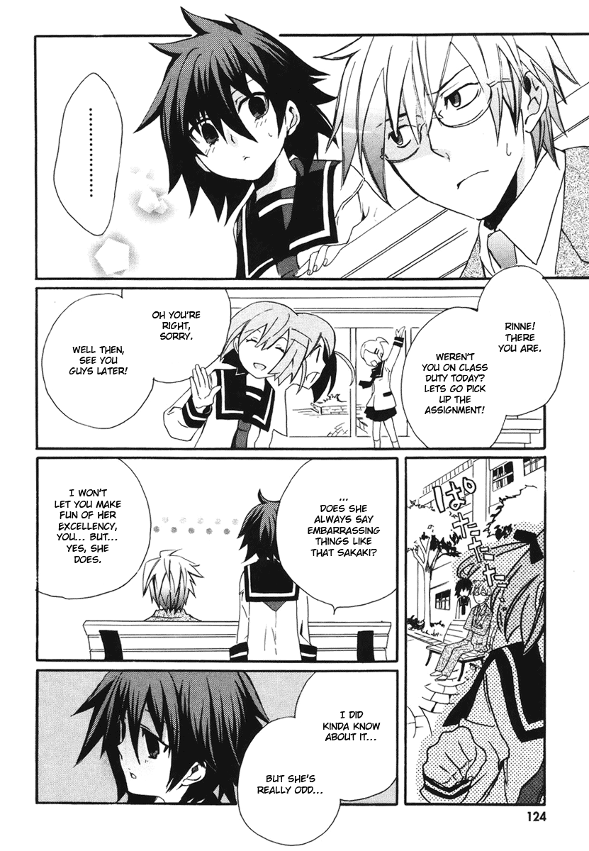 Mushi to Medama to Teddy Bear Vol. 1 Ch. 4 第19页