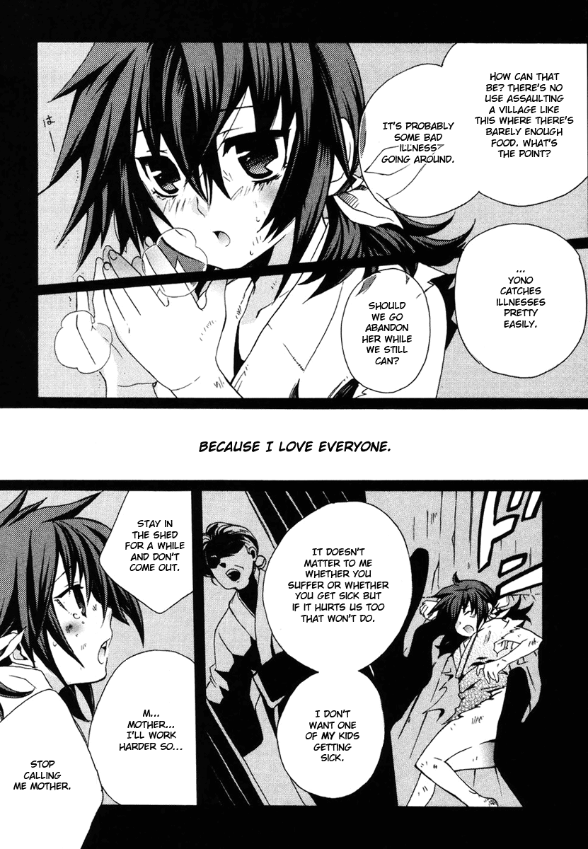 Mushi to Medama to Teddy Bear Vol. 1 Ch. 4 第3页