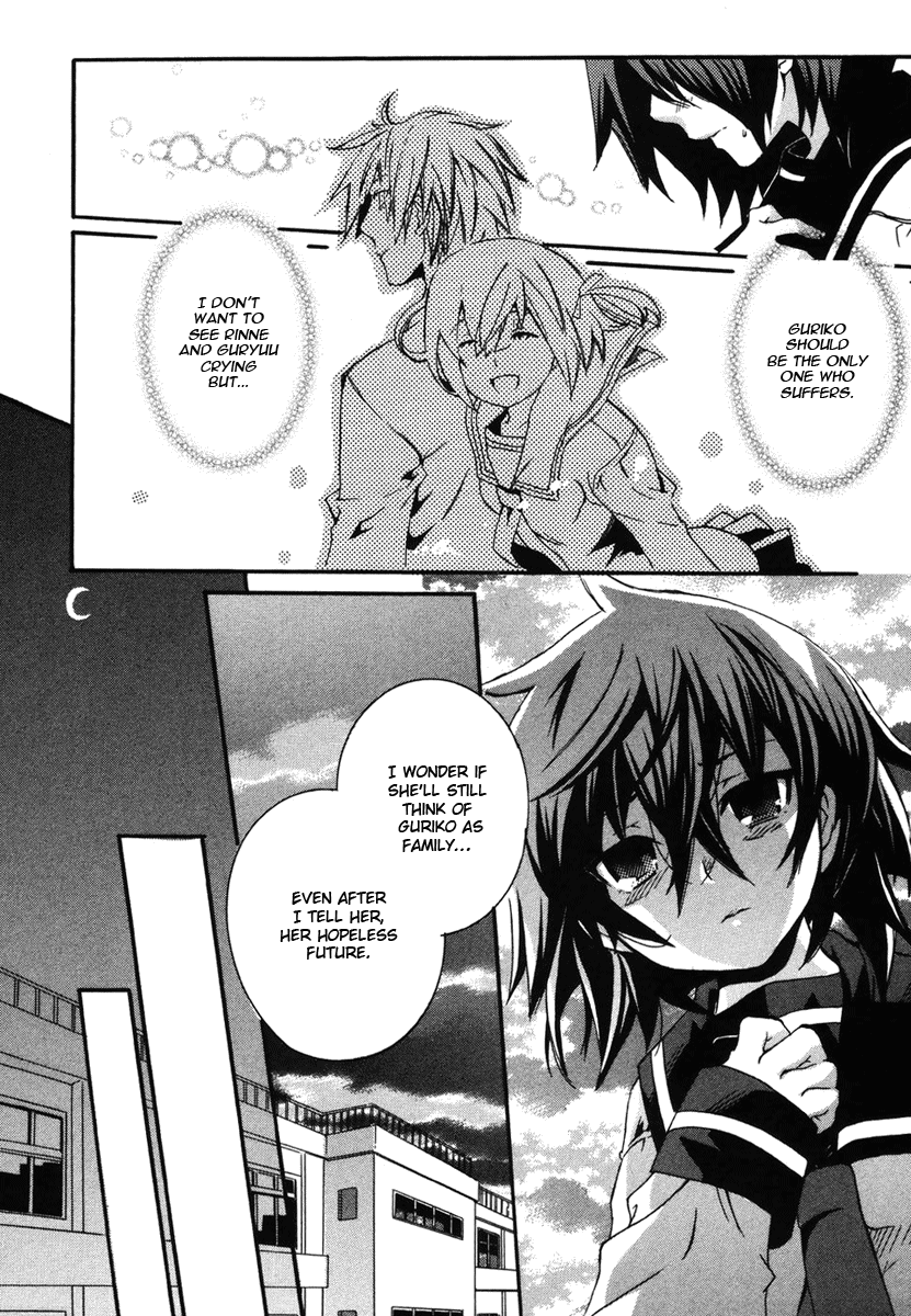 Mushi to Medama to Teddy Bear Vol. 1 Ch. 4 第22页