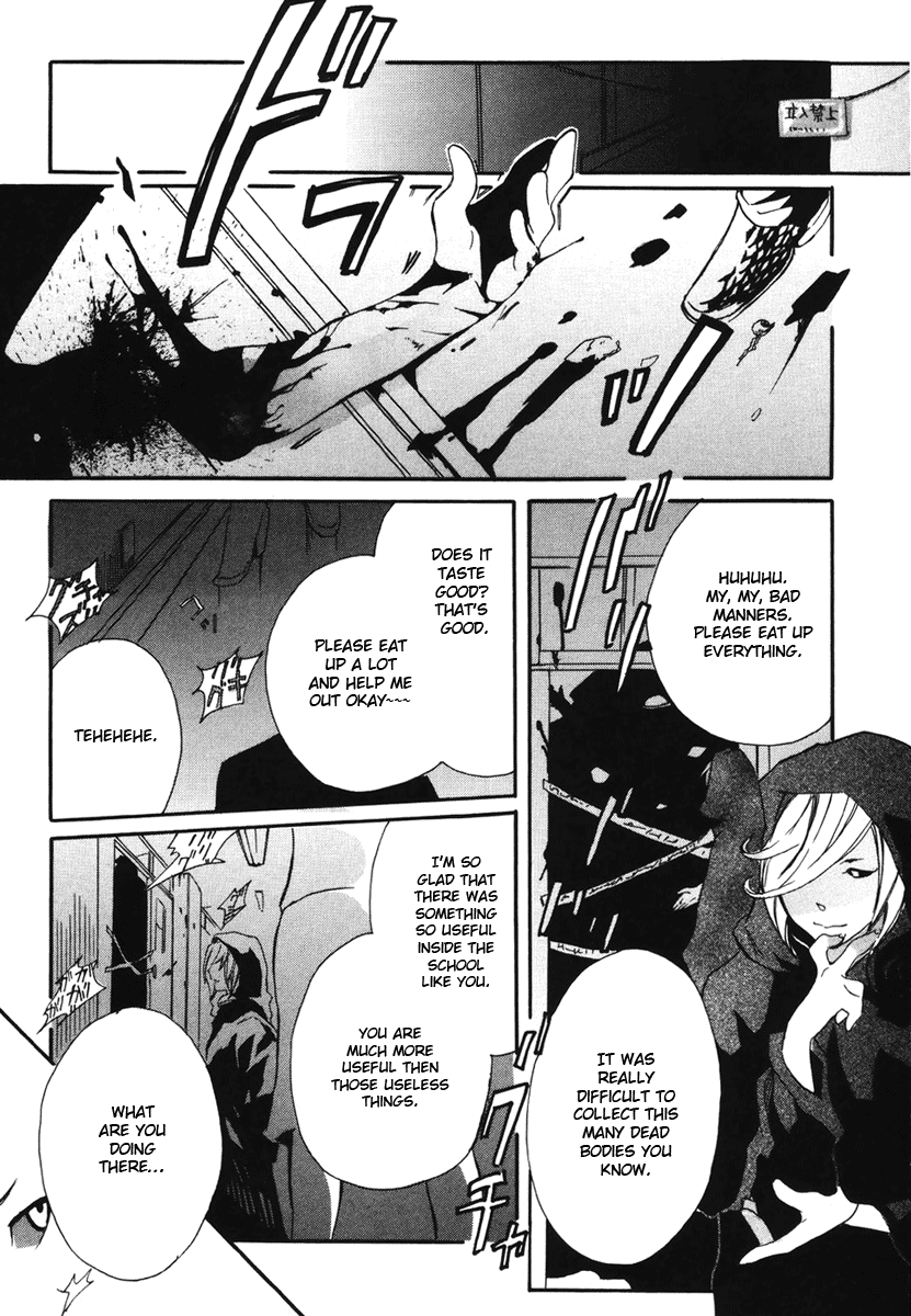 Mushi to Medama to Teddy Bear Vol. 1 Ch. 4 第23页