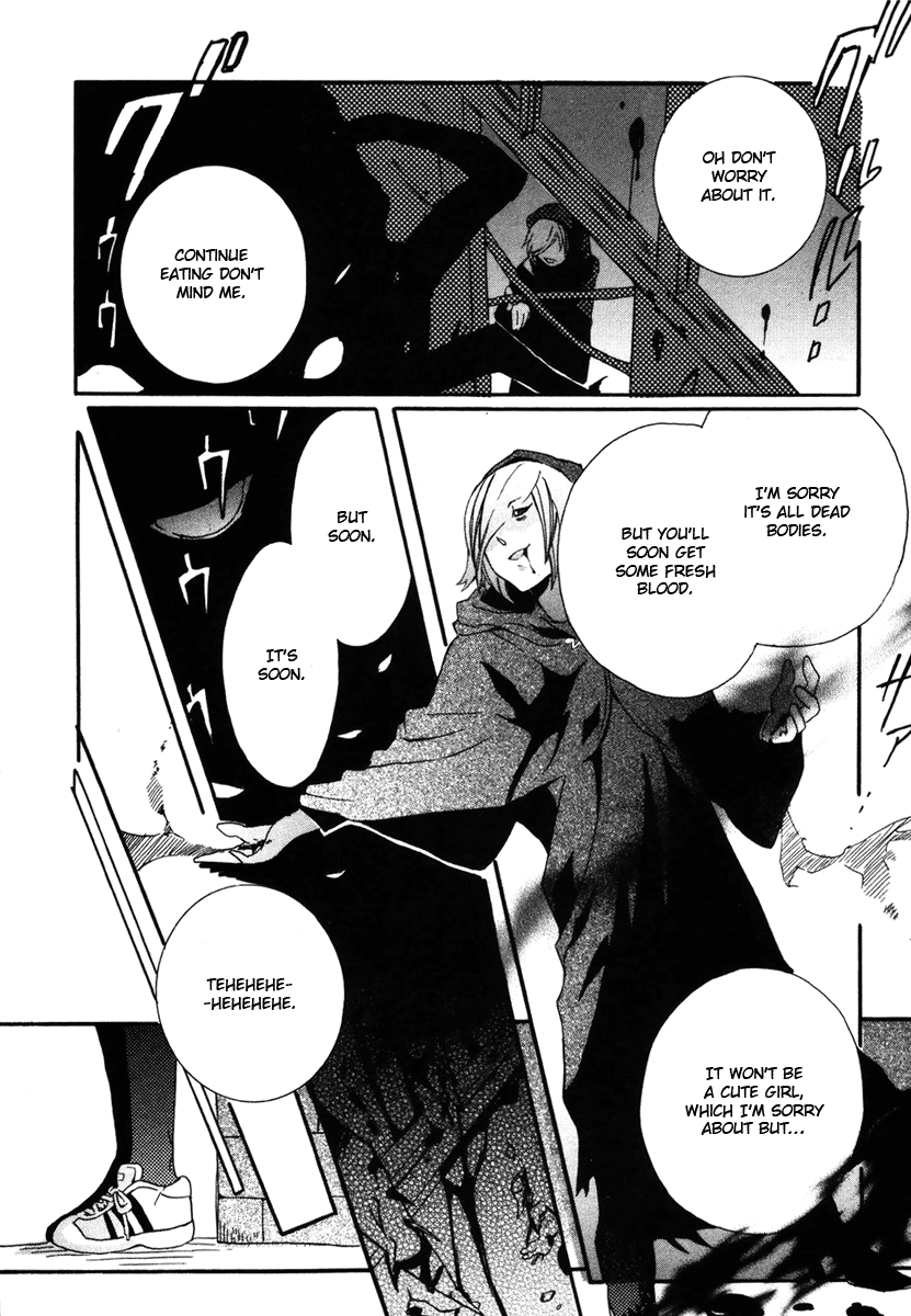 Mushi to Medama to Teddy Bear Vol. 1 Ch. 4 第26页