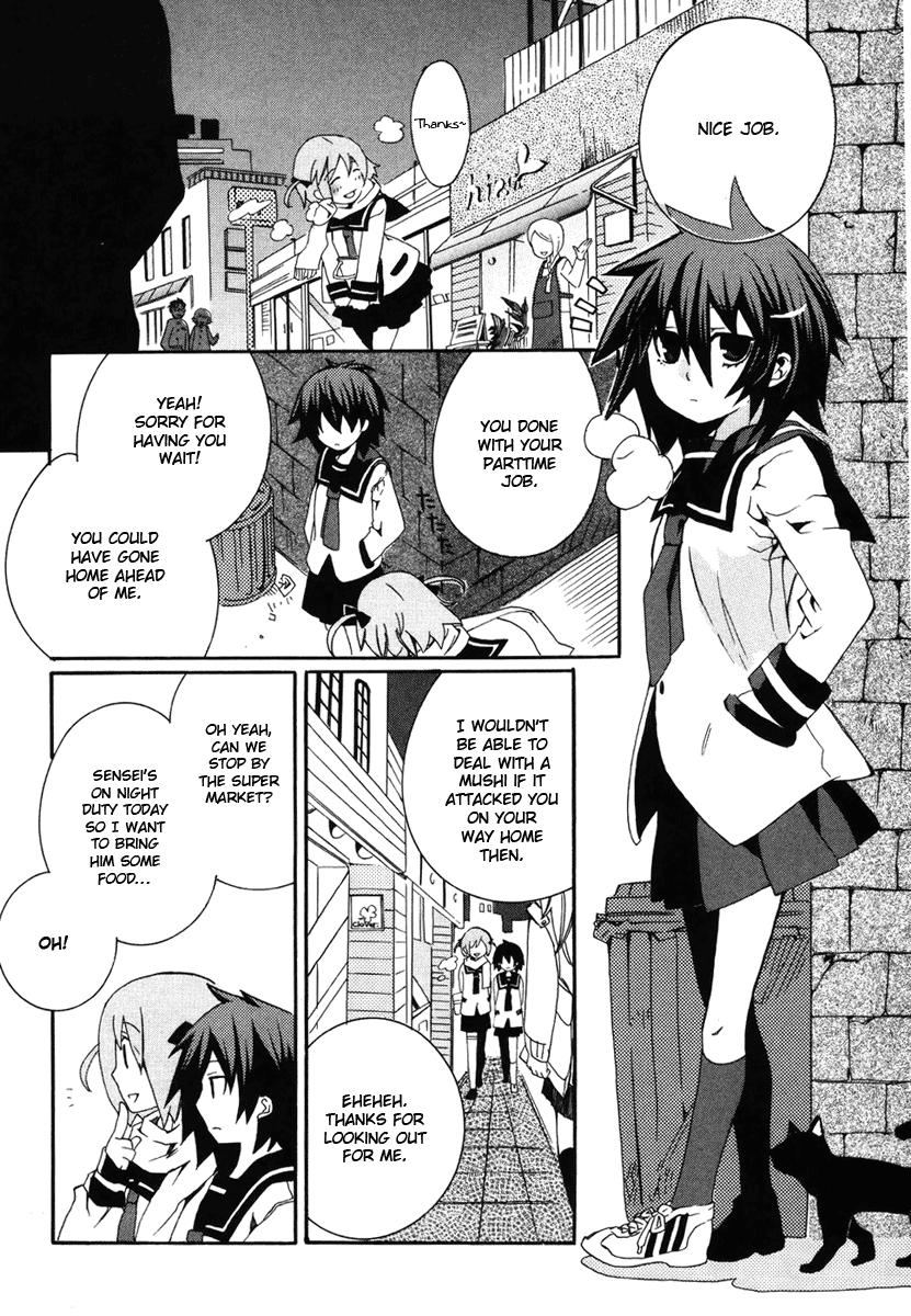 Mushi to Medama to Teddy Bear Vol. 1 Ch. 4 第27页