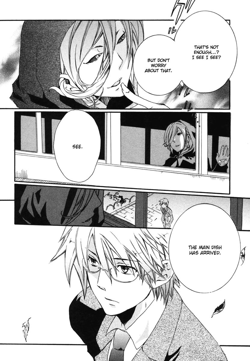 Mushi to Medama to Teddy Bear Vol. 1 Ch. 4 第31页