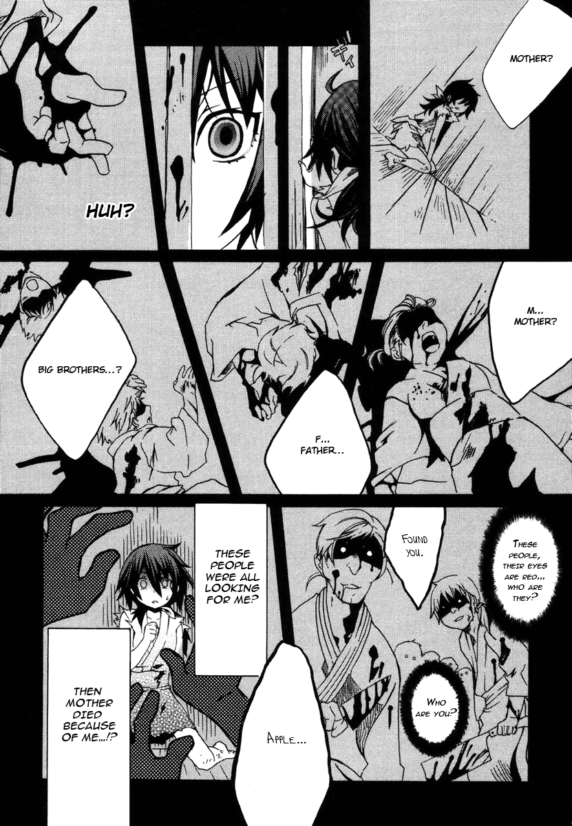 Mushi to Medama to Teddy Bear Vol. 1 Ch. 4 第5页