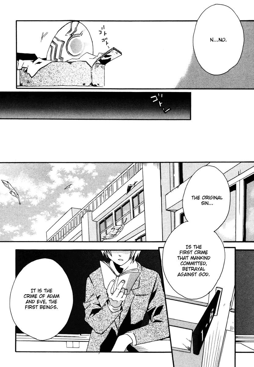 Mushi to Medama to Teddy Bear Vol. 1 Ch. 4 第7页