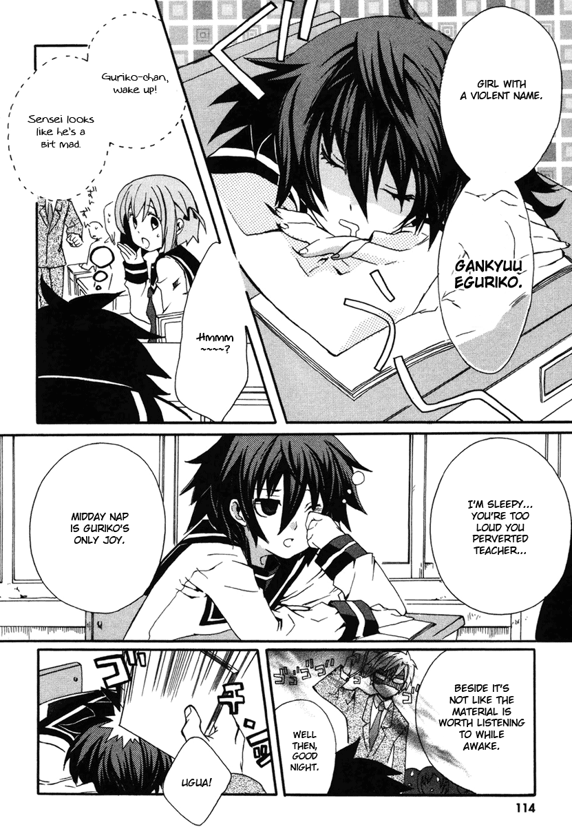 Mushi to Medama to Teddy Bear Vol. 1 Ch. 4 第9页