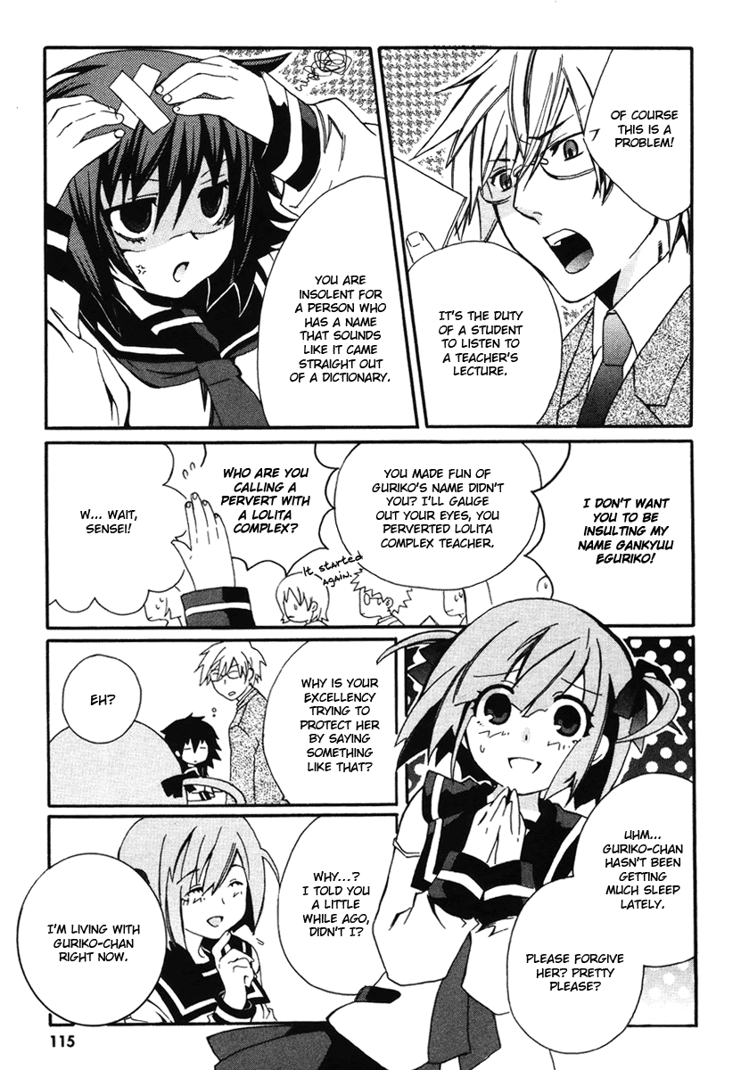 Mushi to Medama to Teddy Bear Vol. 1 Ch. 4 第10页